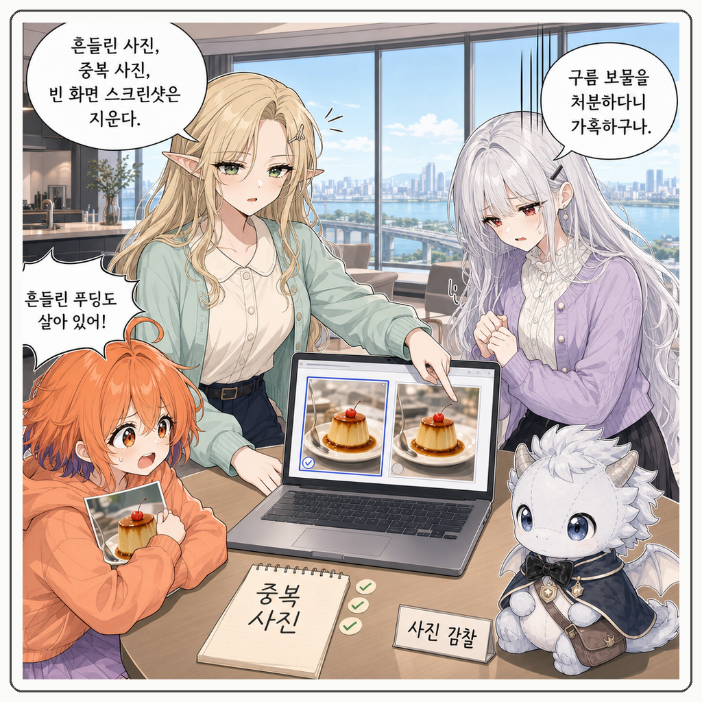153화: 왕실 구름 창고 정리령 (부제: 하늘에도 용량 제한이 있습니다) 005컷