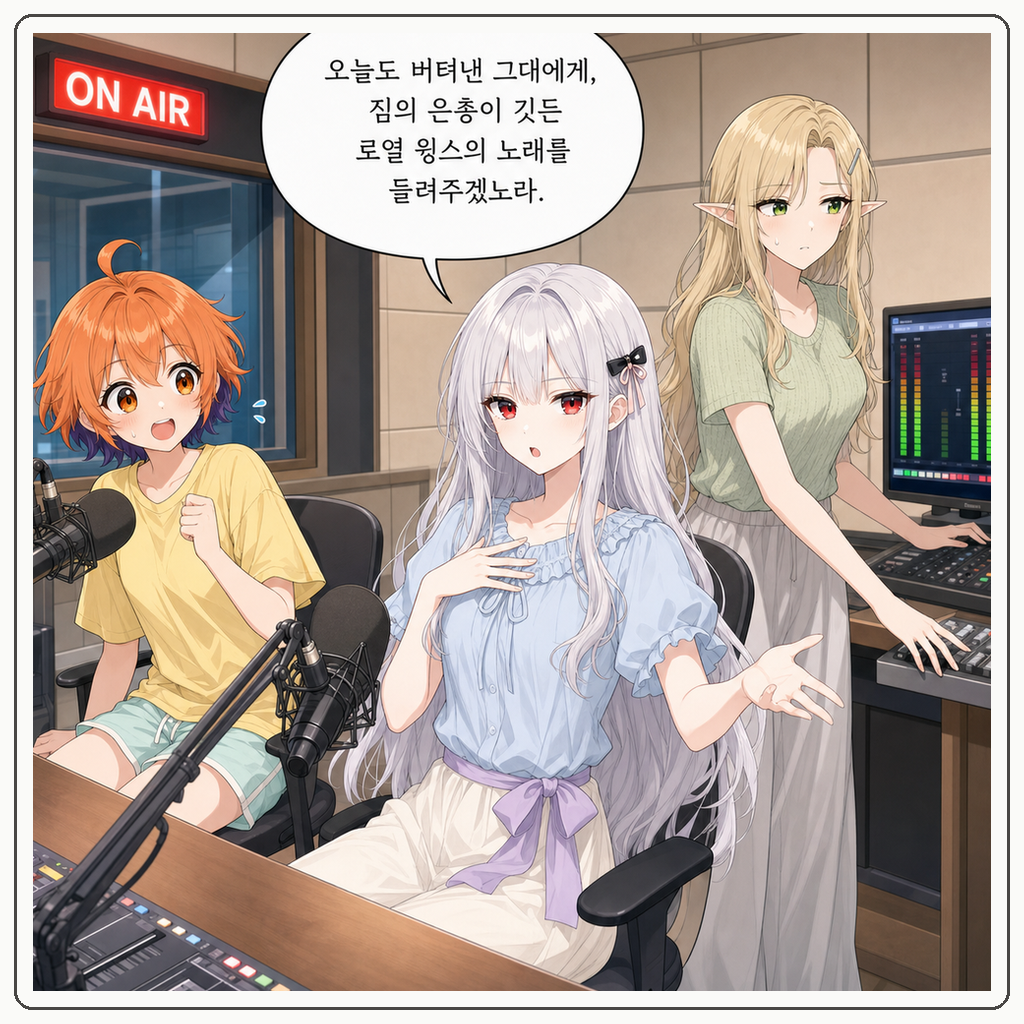 213화: 방송 사고는 예고 없이 찾아온다 001컷