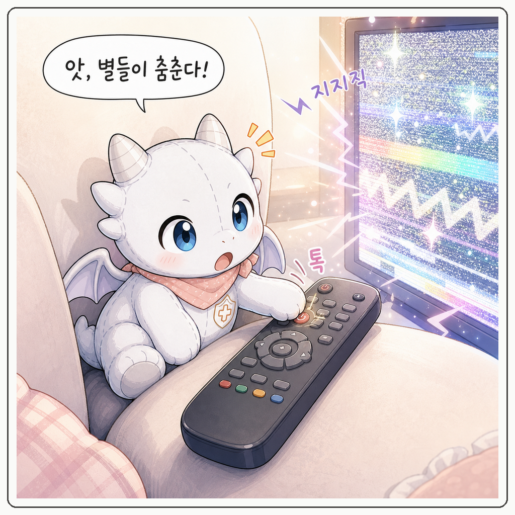 네컷만화/카미아엘_일기/4cut_camiael_084.md 002컷