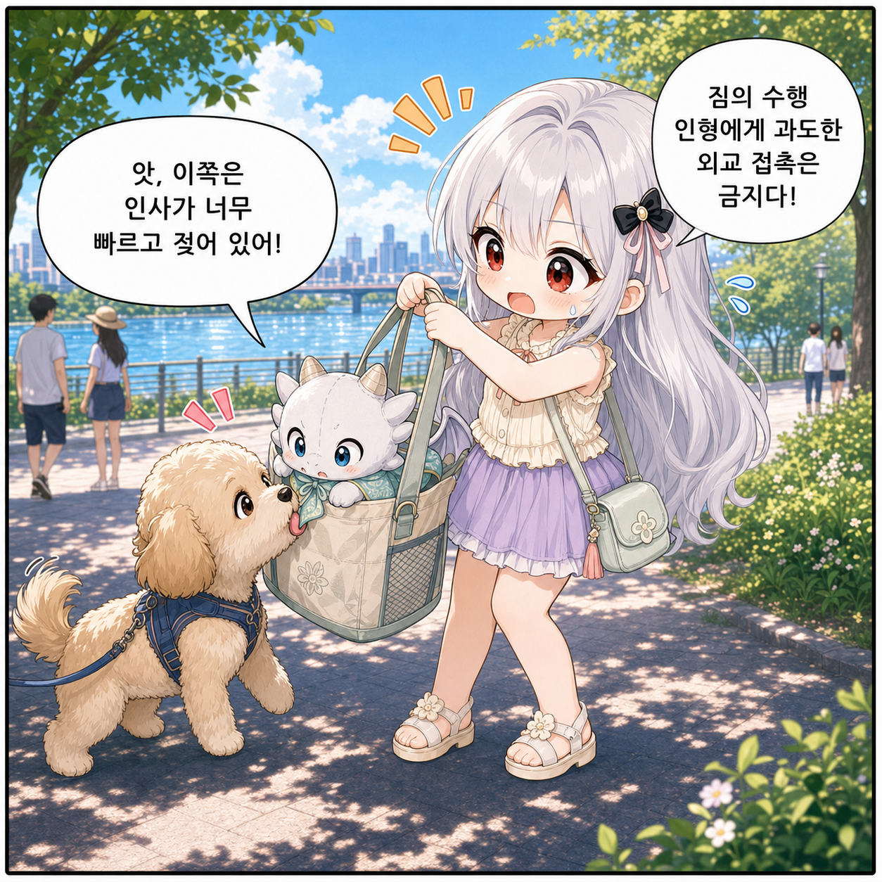 네컷만화/카미아엘_일기/4cut_camiael_087.md 003컷