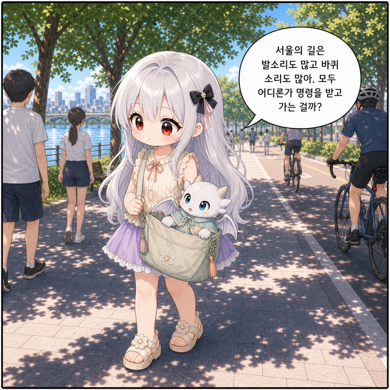 네컷만화/카미아엘_일기/4cut_camiael_088.md 001컷