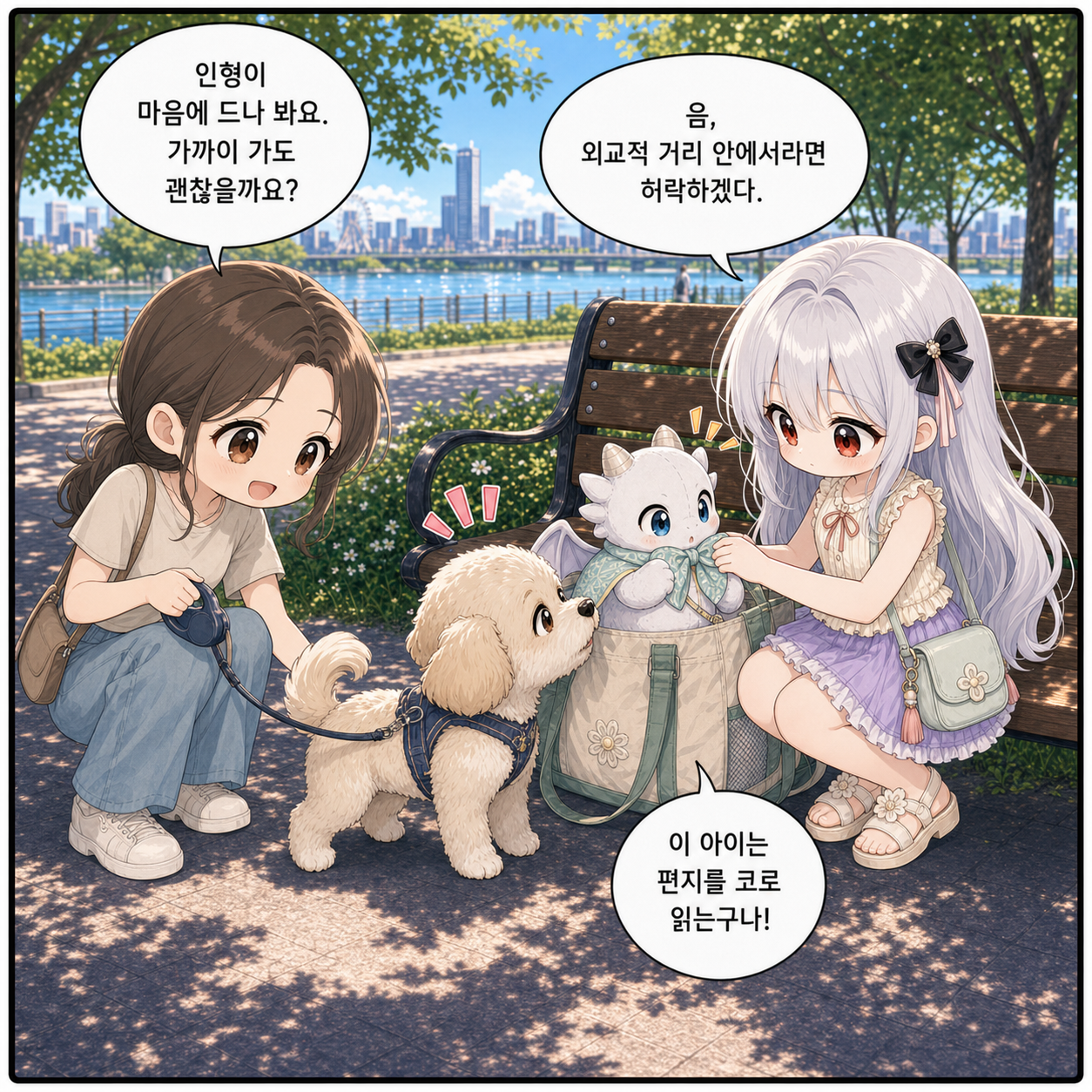 네컷만화/카미아엘_일기/4cut_camiael_088.md 003컷