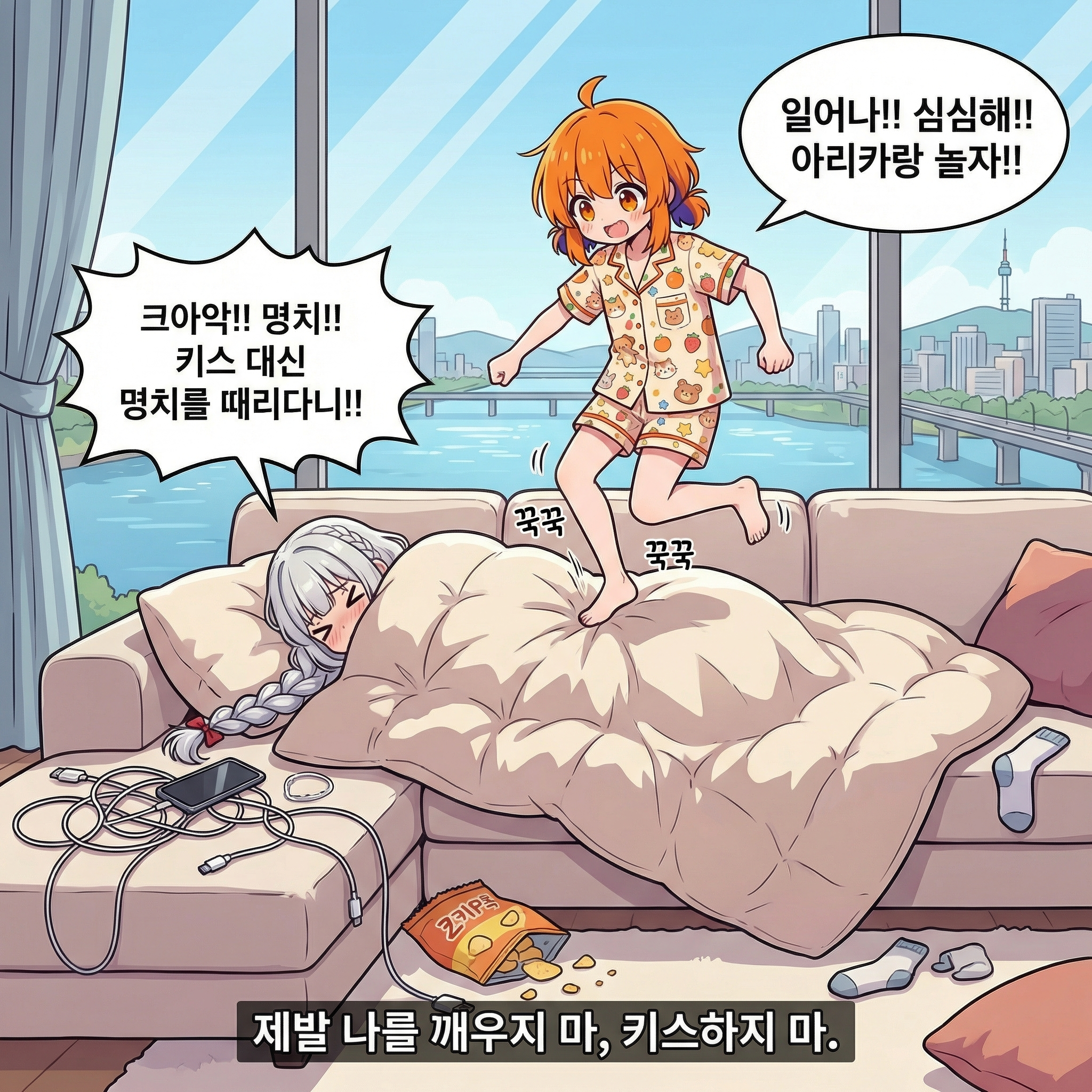 앨리스 MV의 진실 (부제: 자본주의가 낳은 편집) 006컷