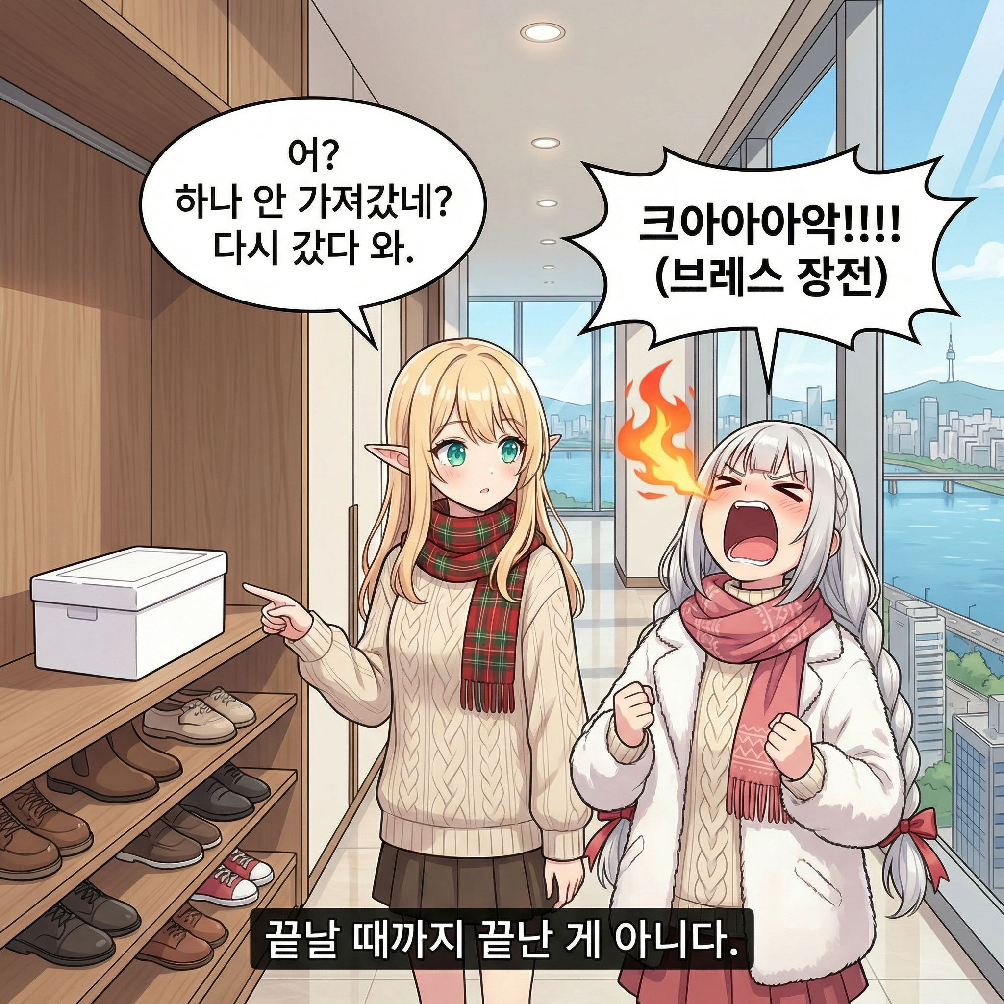 연금술의 던전 (부제: 분리수거의 고통) 010컷