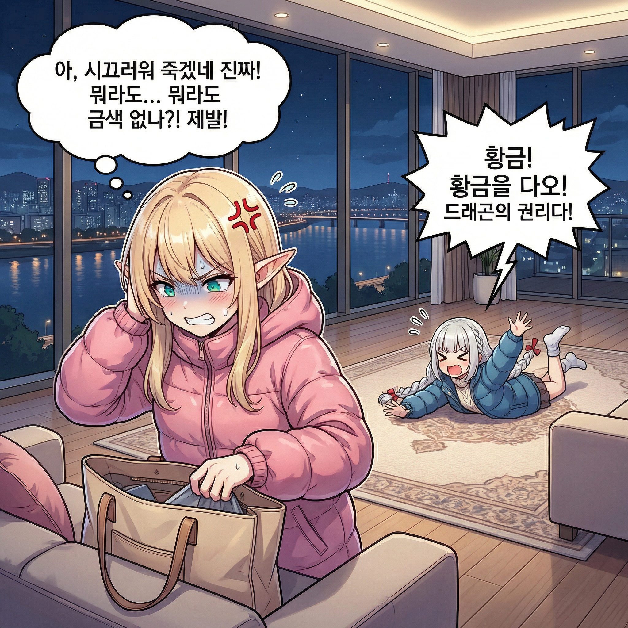 71화 007컷