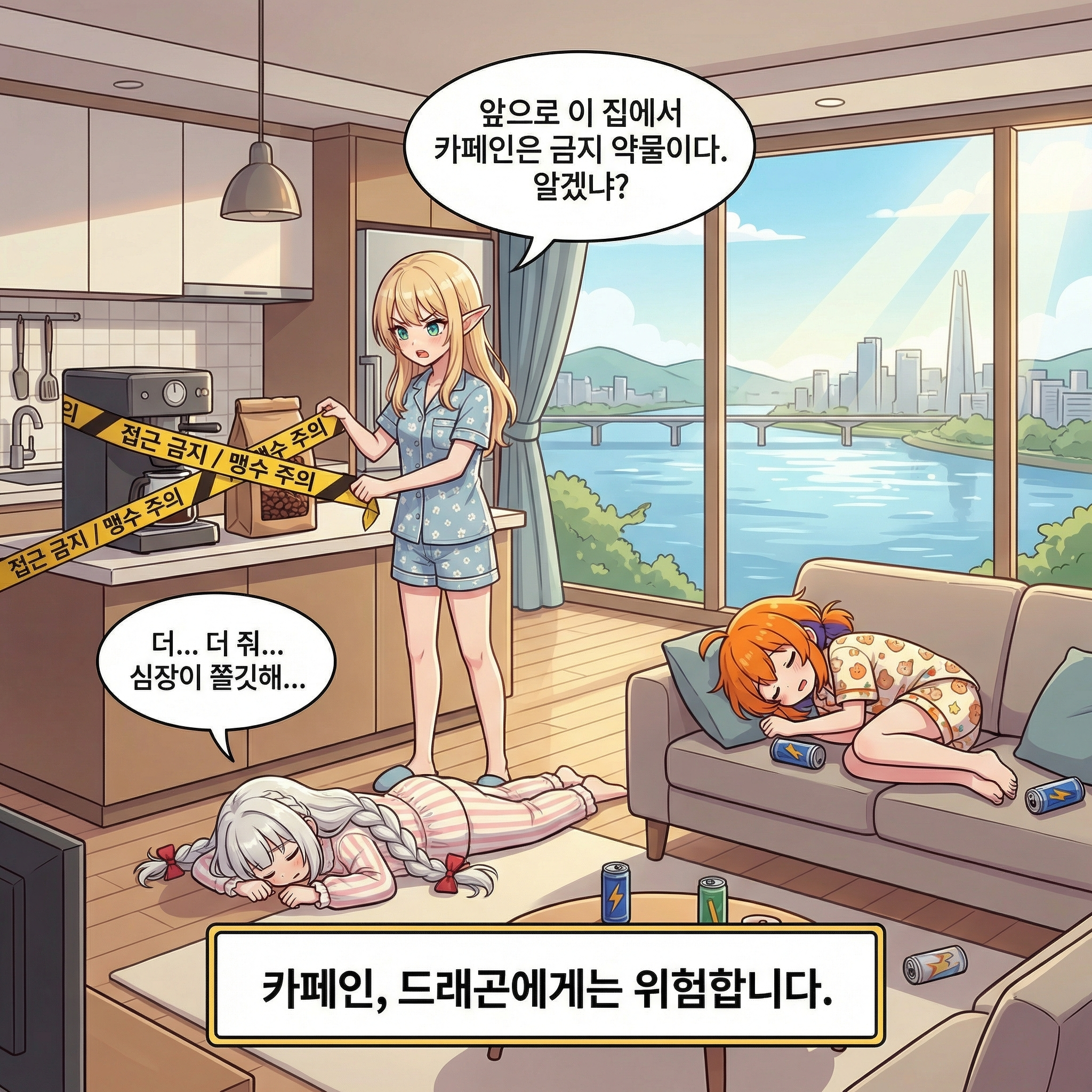 72화 010컷