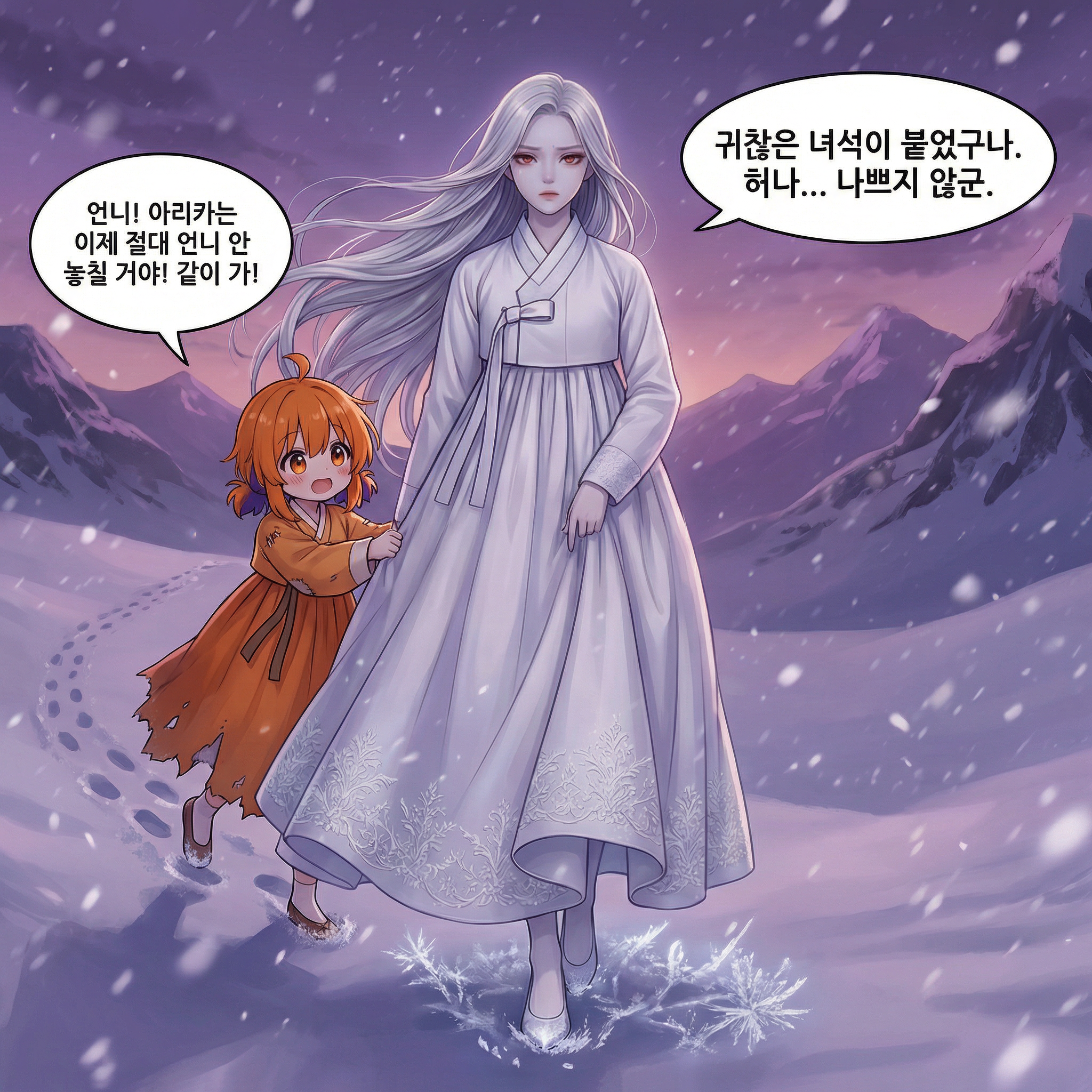 73화 009컷
