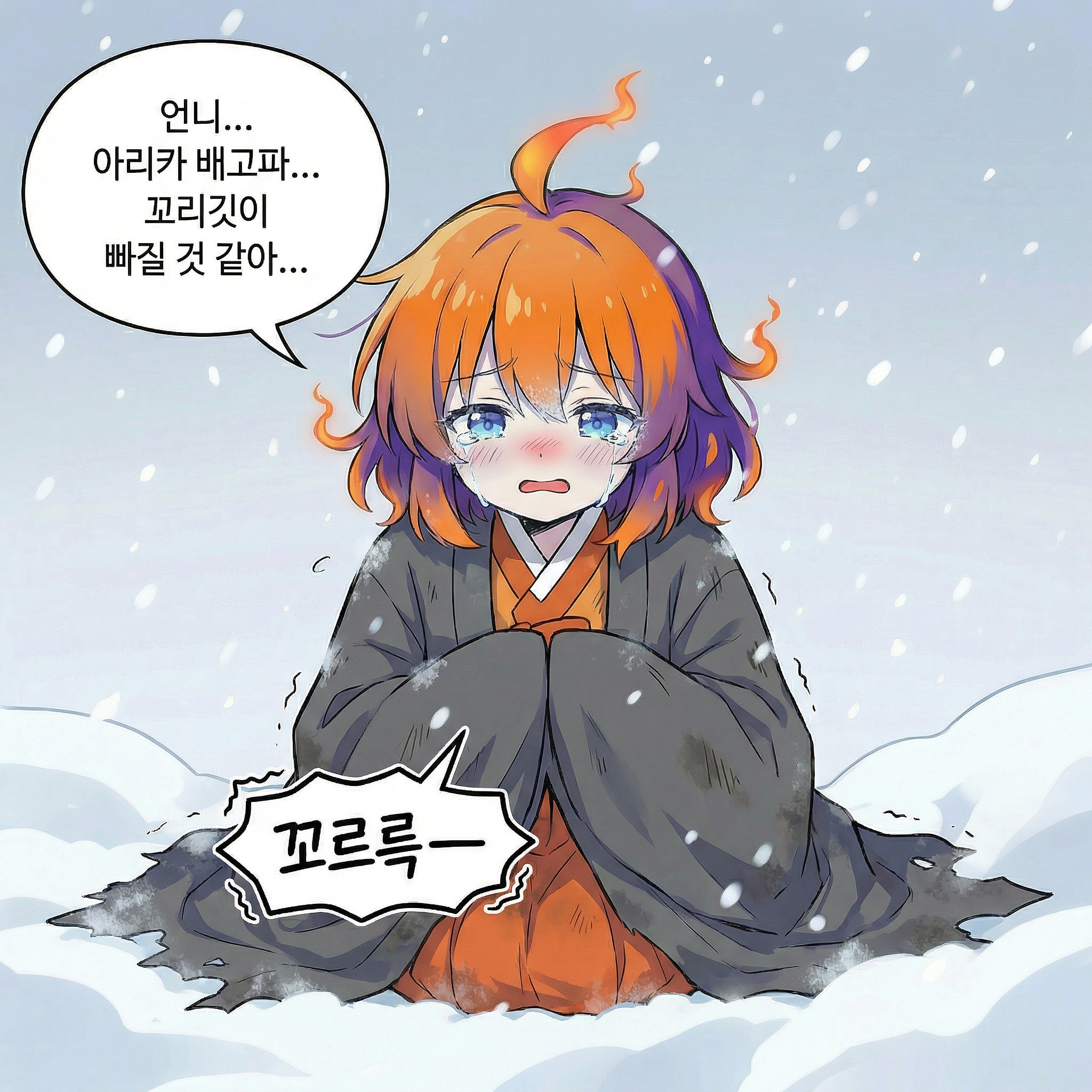 74화 002컷
