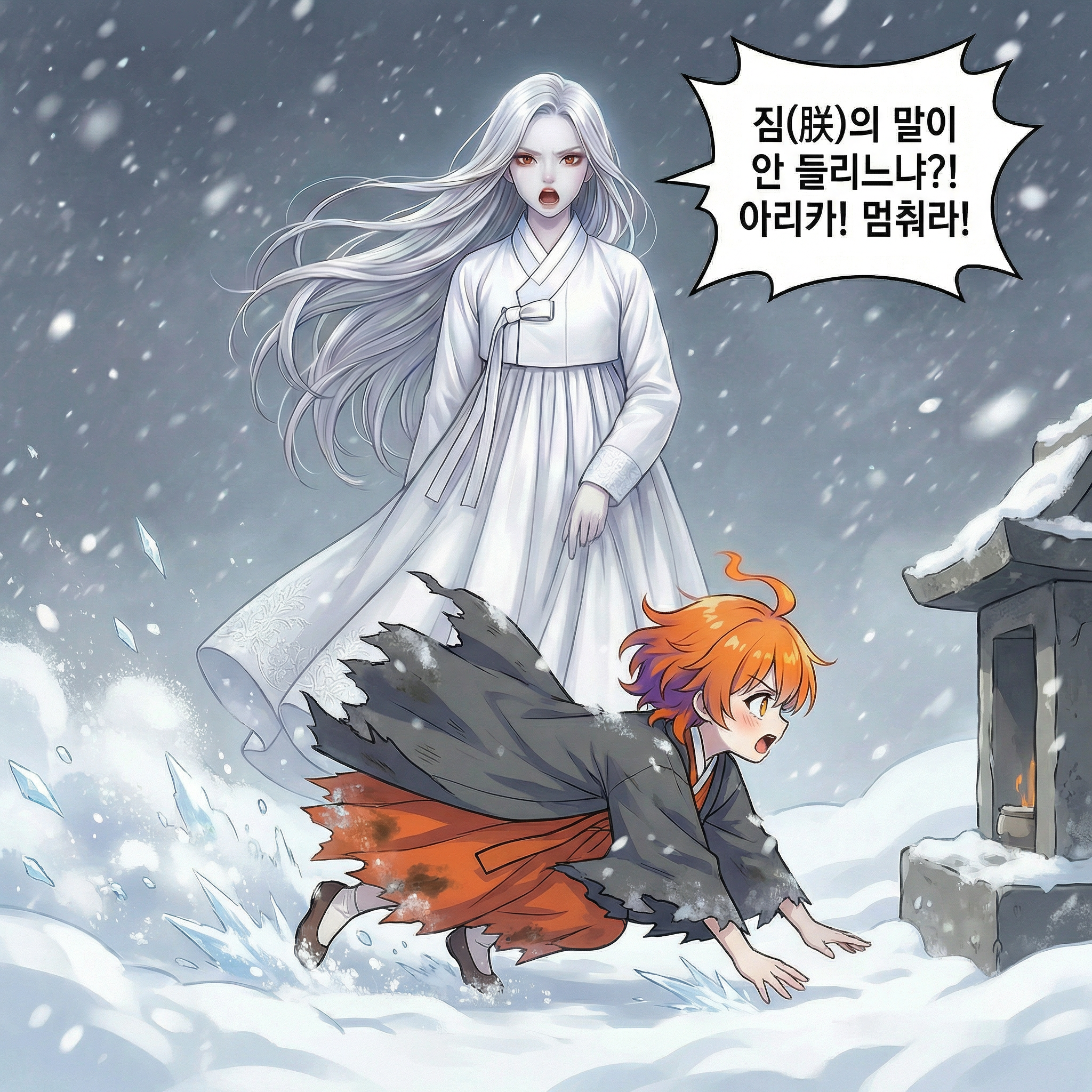 74화 004컷