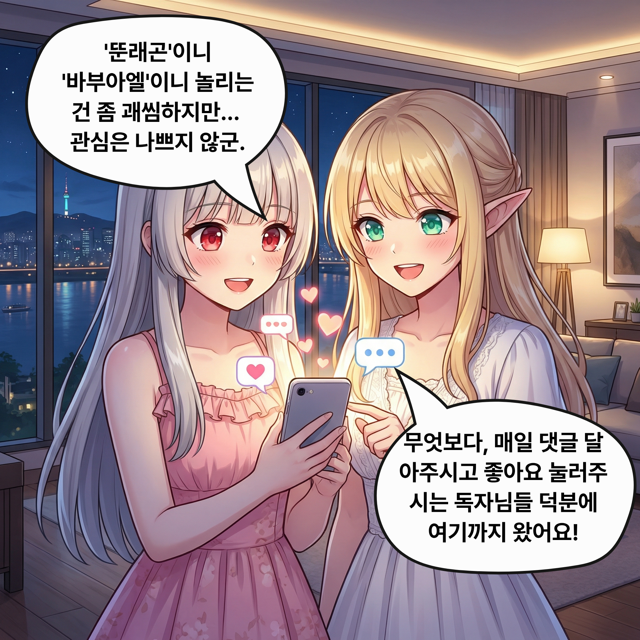 50화의 기적 (부제: 창조주의 피땀눈물) 007컷