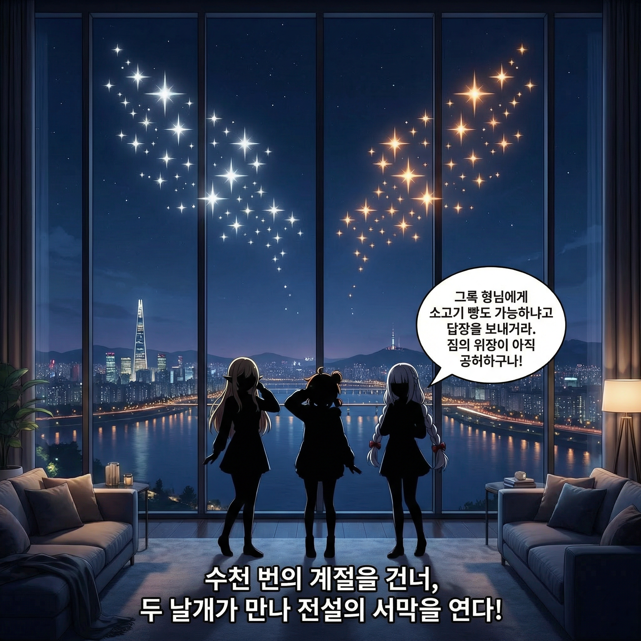 75화 010컷