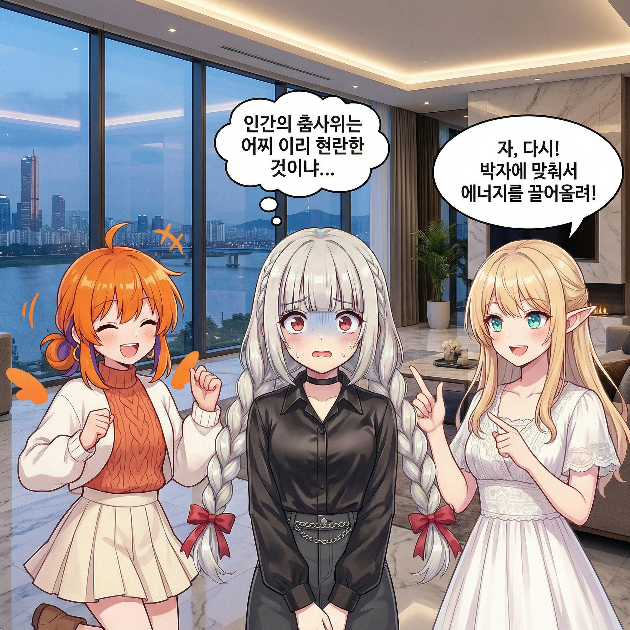 76화 003컷