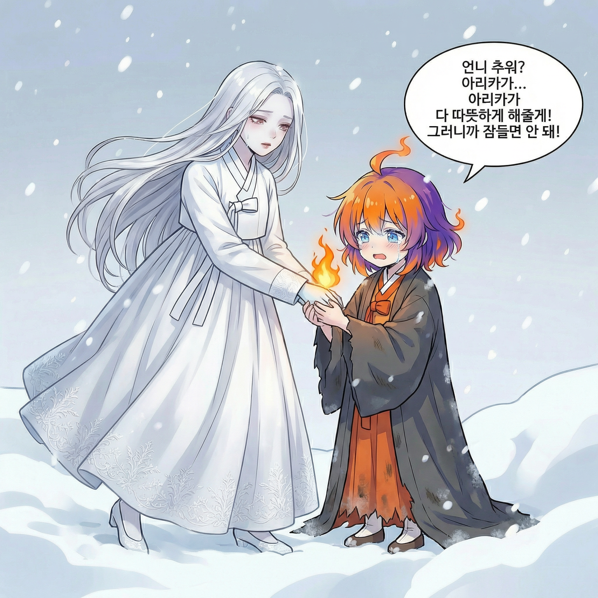 78화 006컷