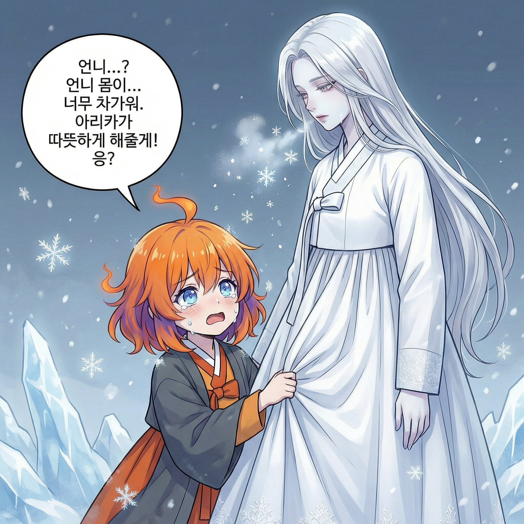 79화 006컷