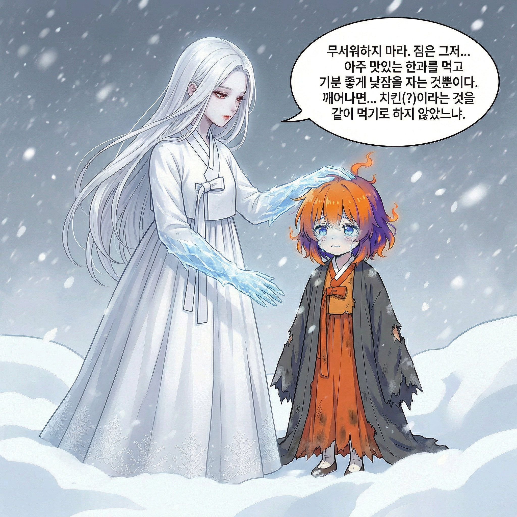 80화 005컷