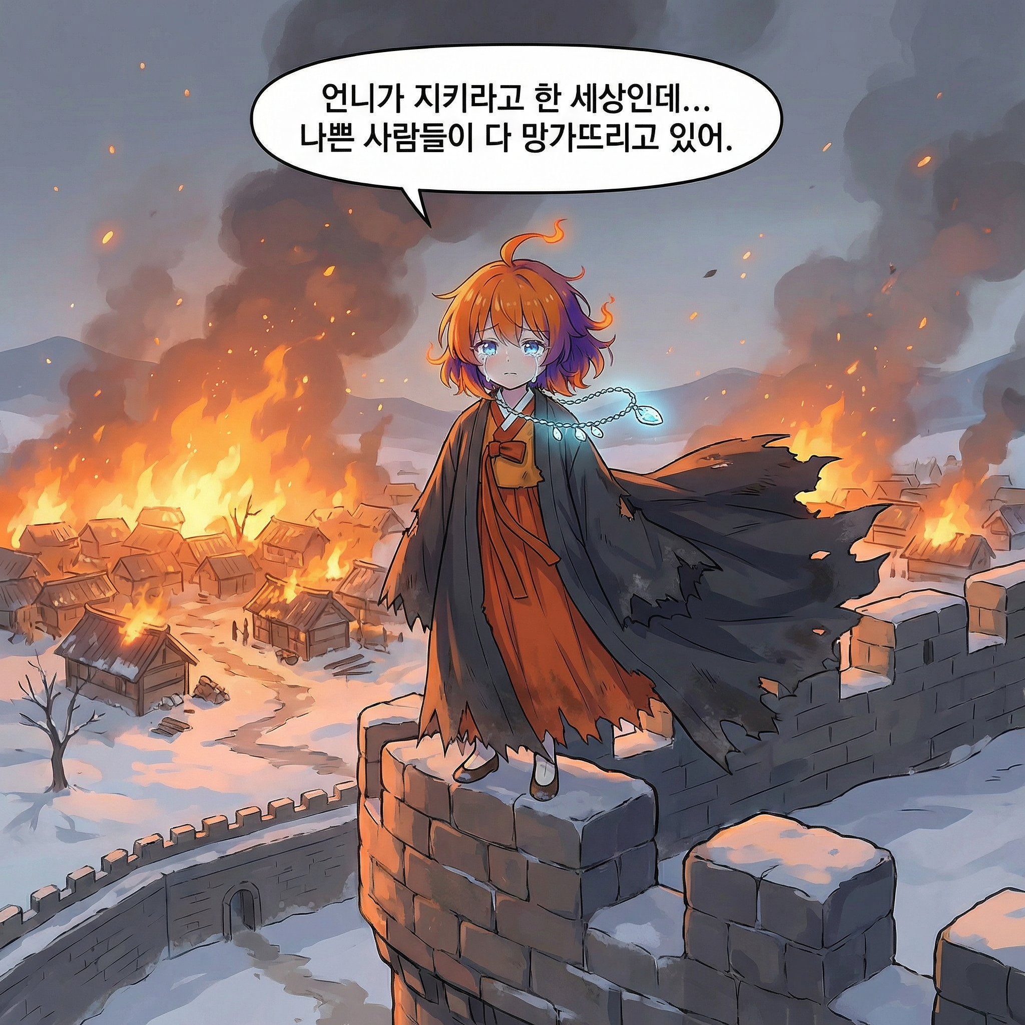 81화 002컷