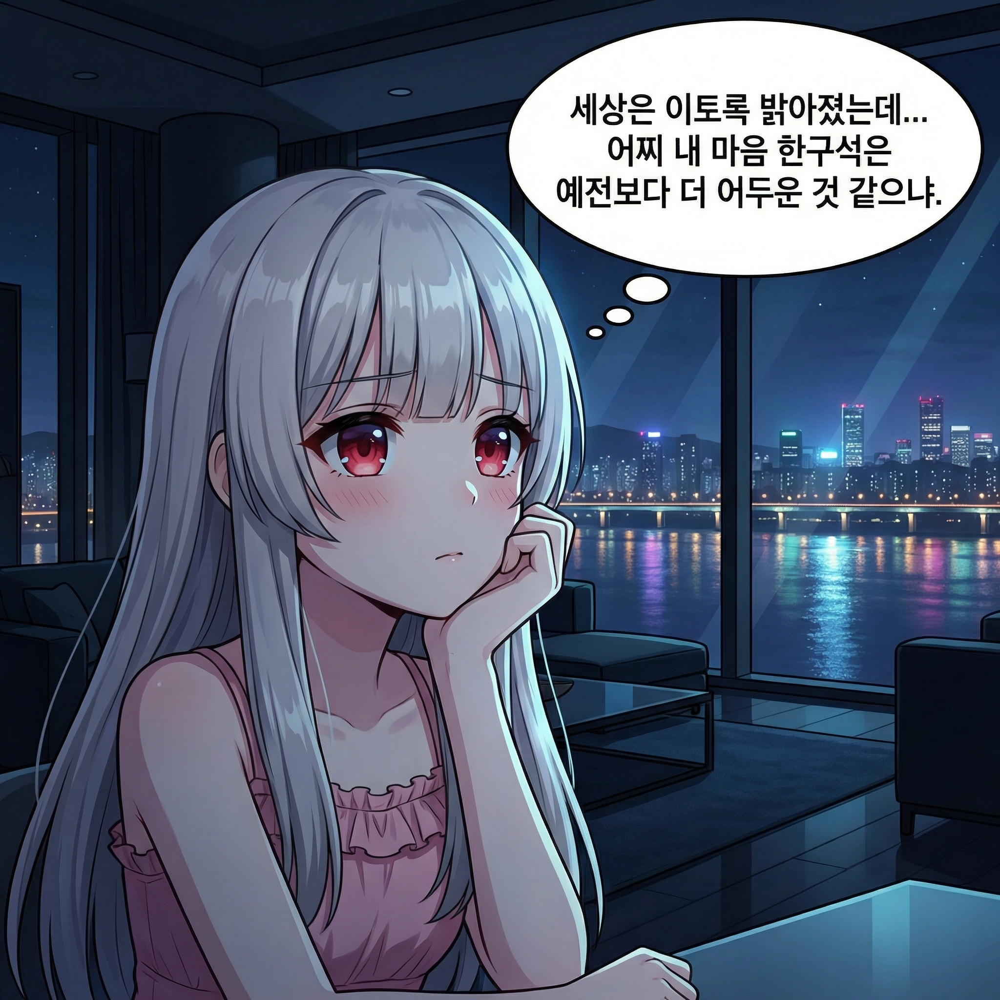 그림자 인형극 (부제: 내 작은 손의 용) 003컷