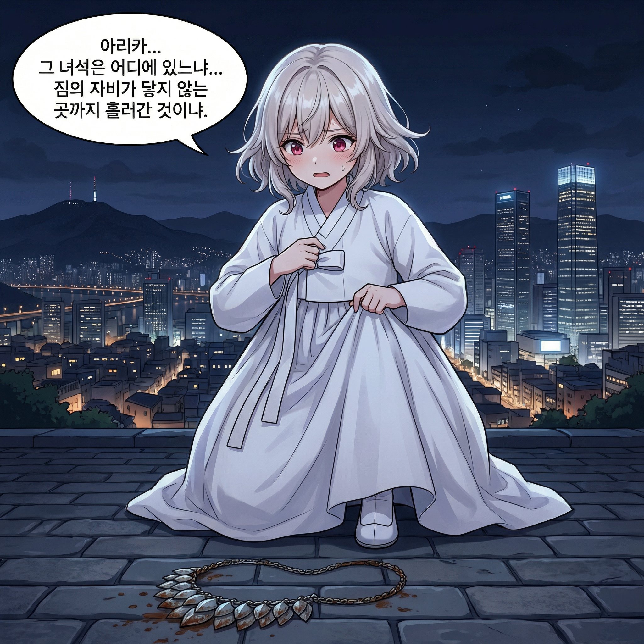 82화 005컷