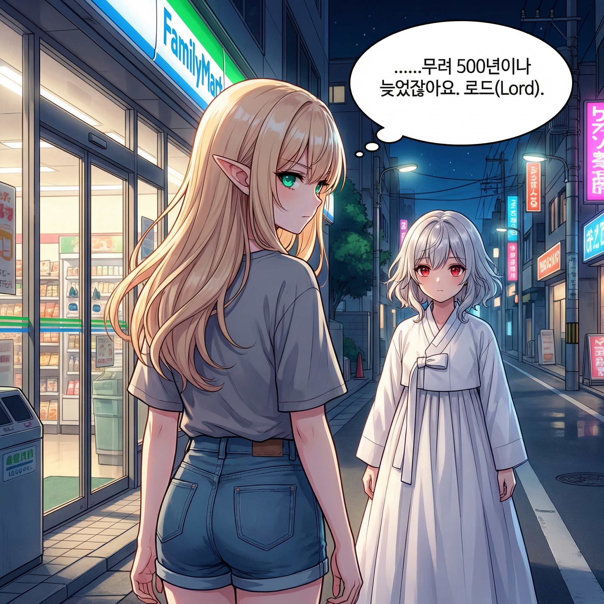 82화 008컷