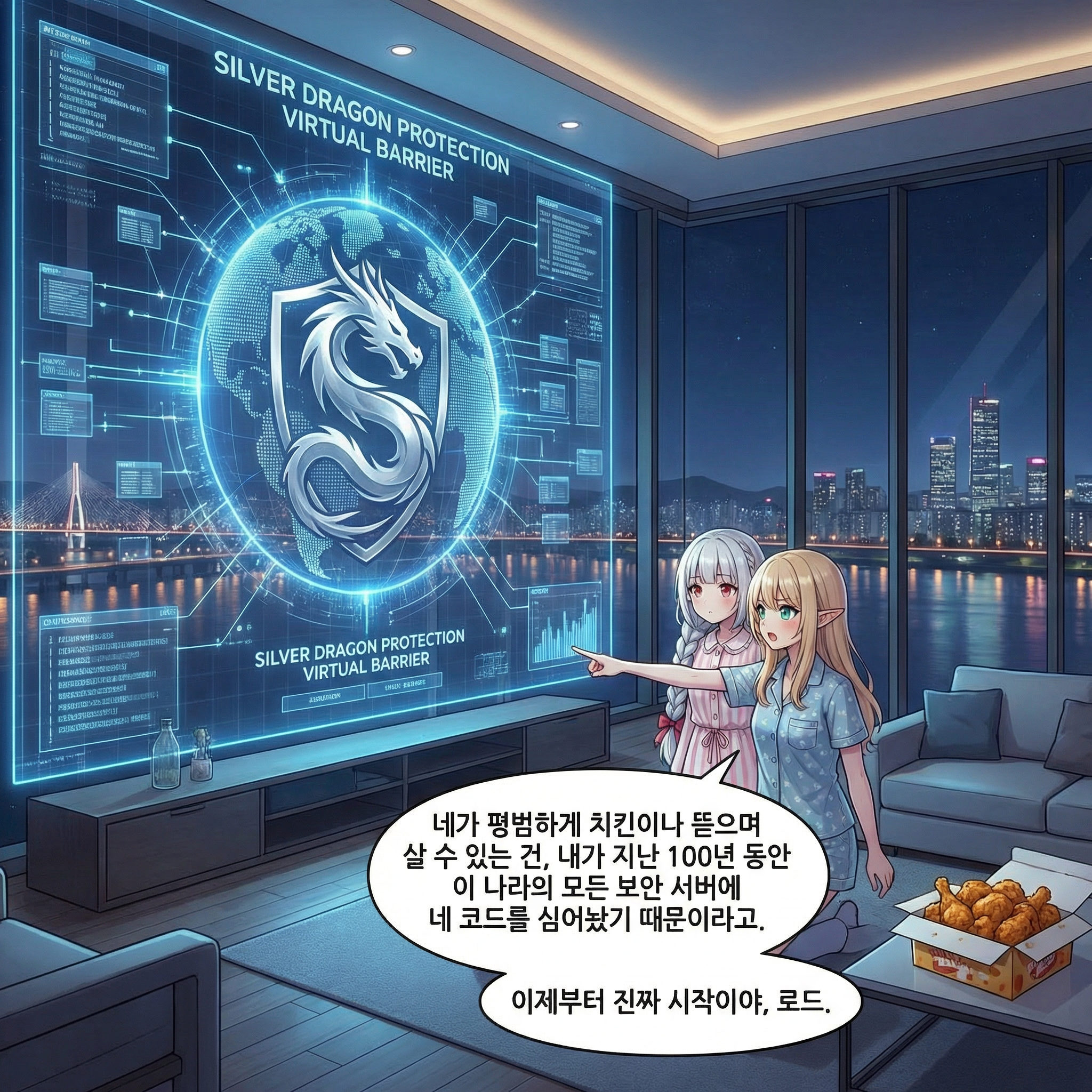 83화 009컷
