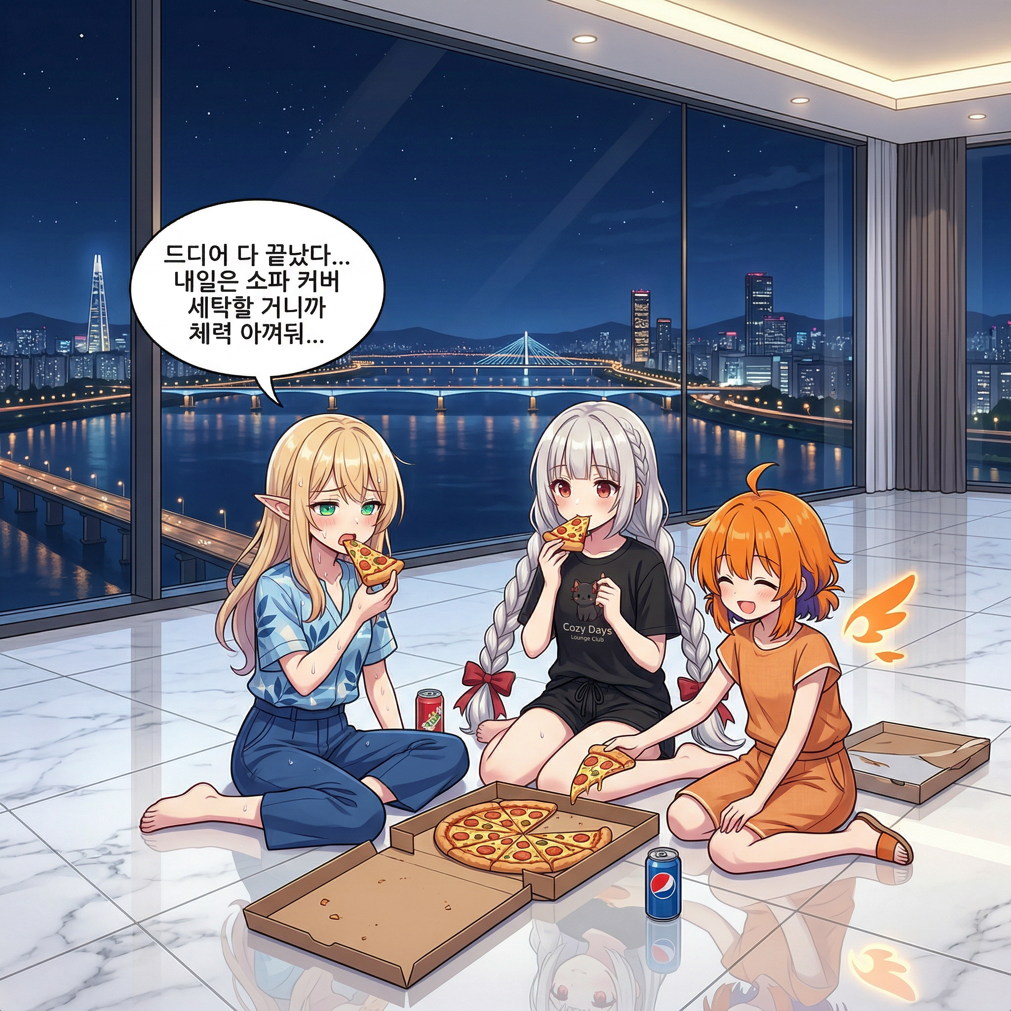 86화 009컷