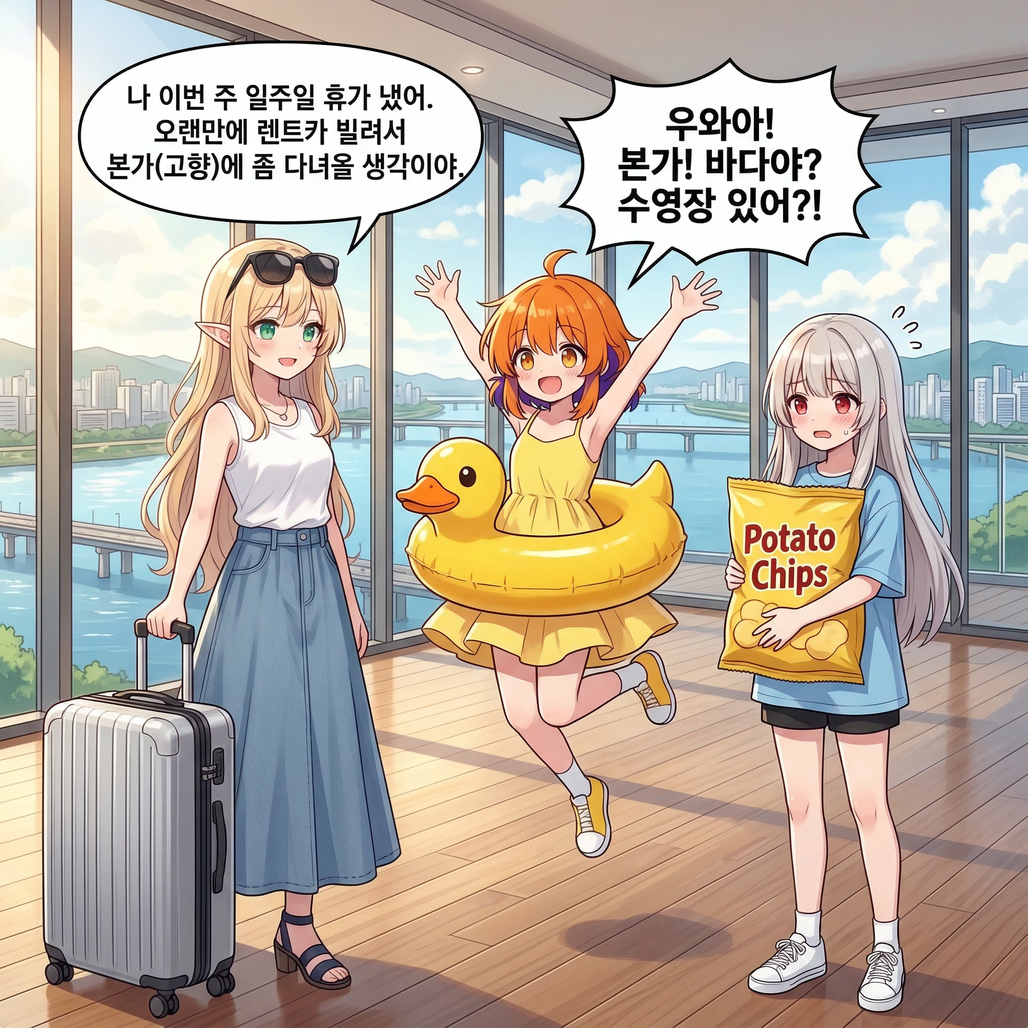92화: 성역의 축복 (부제: 거대 수박과 은빛 용의 재앙) 001컷