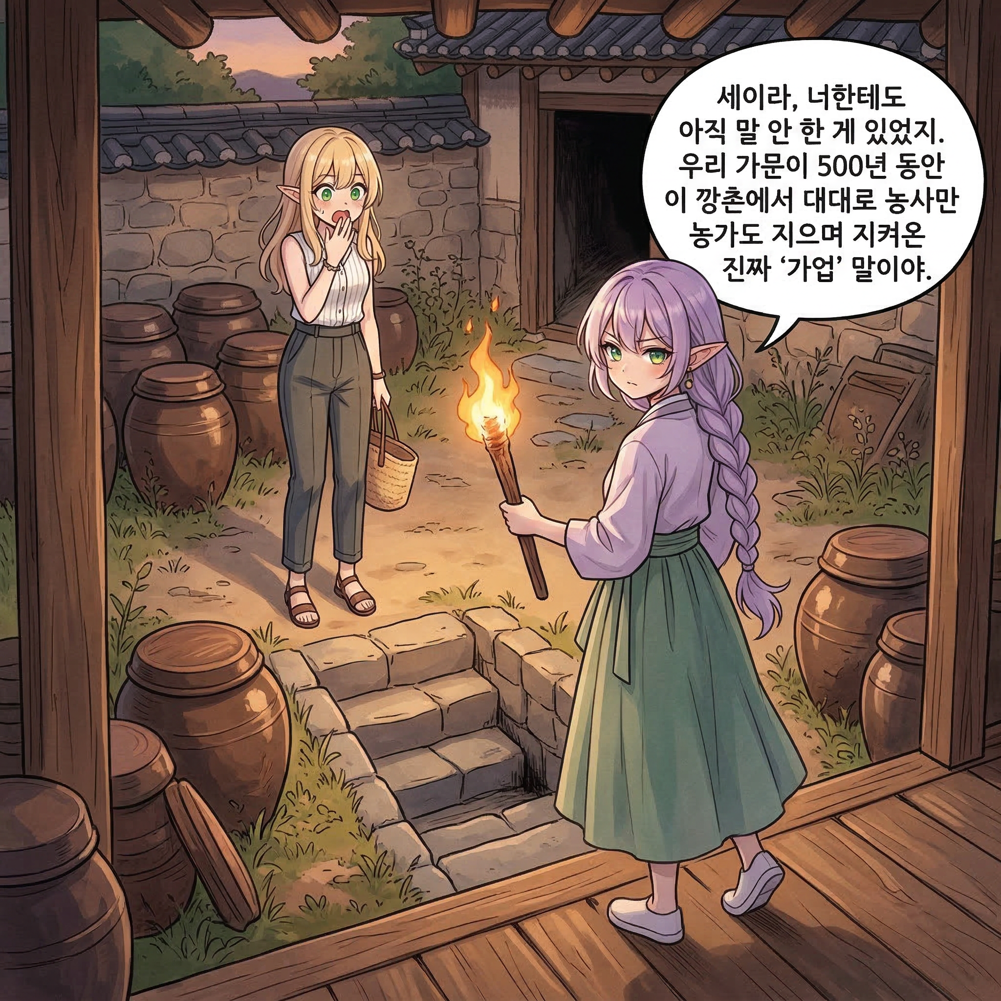 96화: 극한 직업 아이돌 (부제: 끝없는 스파크) 002컷