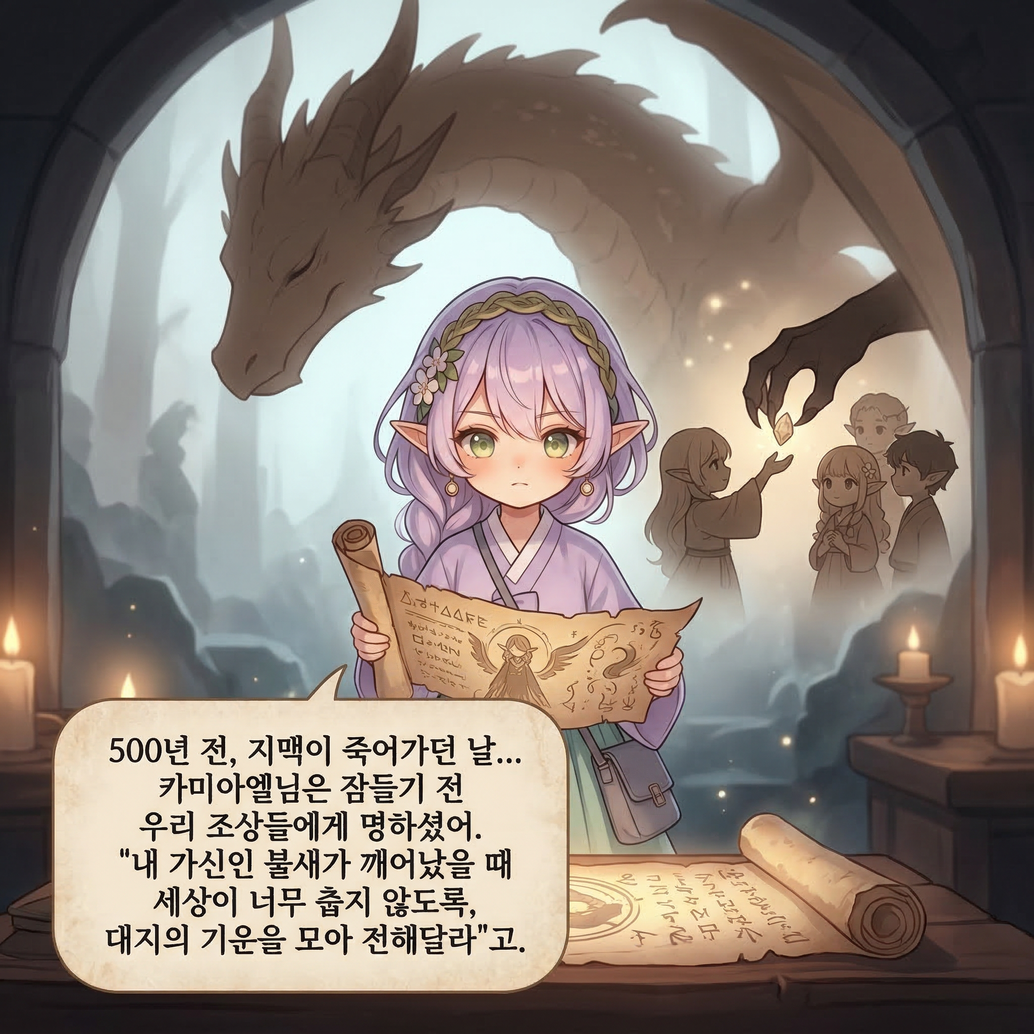 96화: 극한 직업 아이돌 (부제: 끝없는 스파크) 004컷