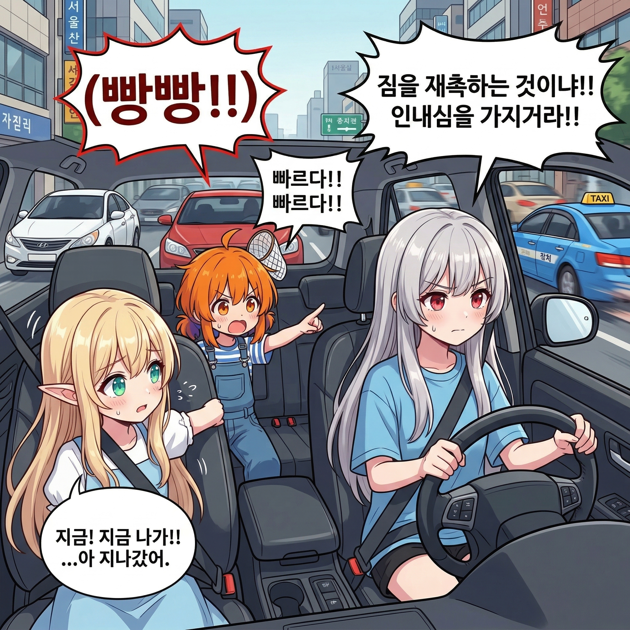 110화: 용의 옥새 (부제: 사인이 아니라 어인이니라) 004컷