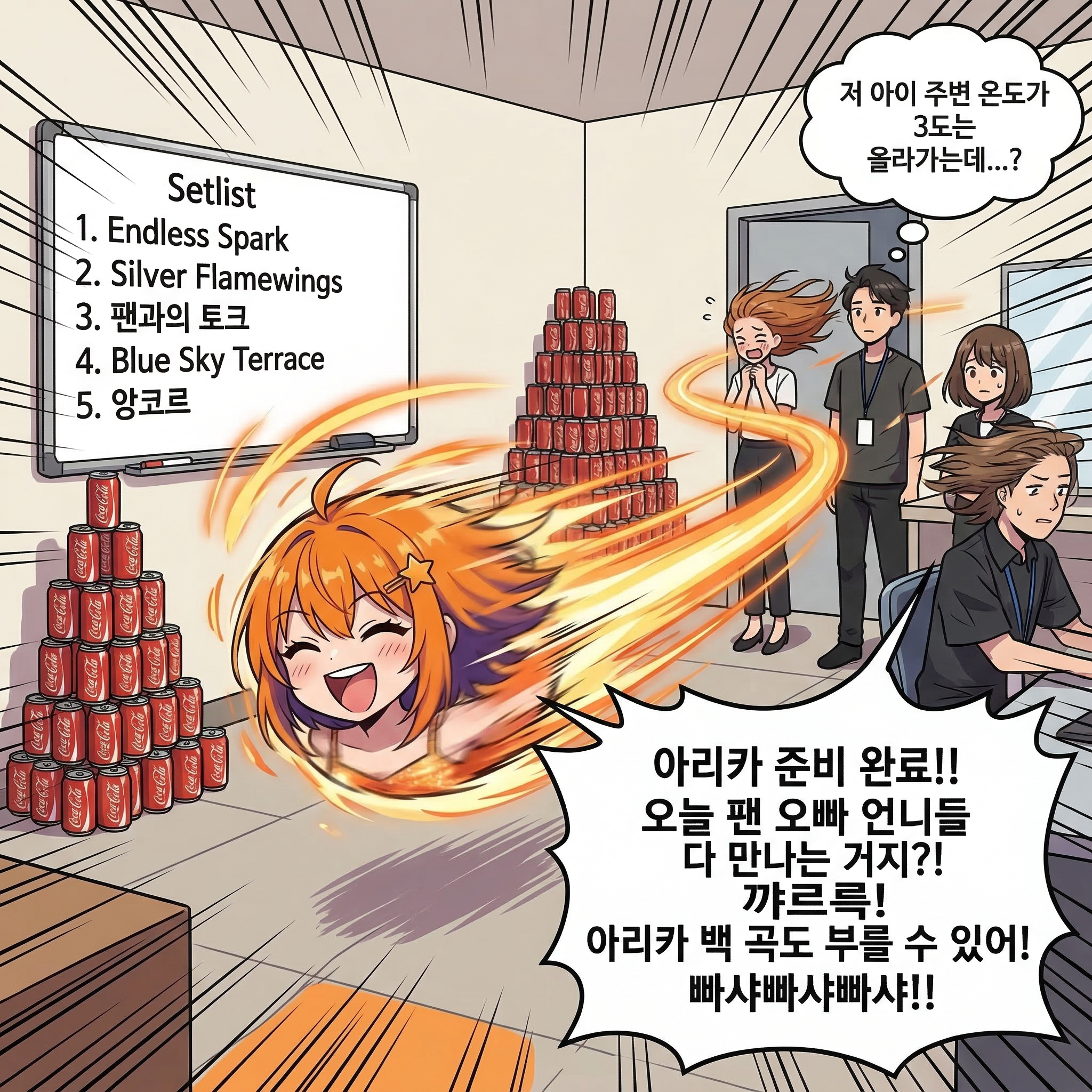 100화 002컷