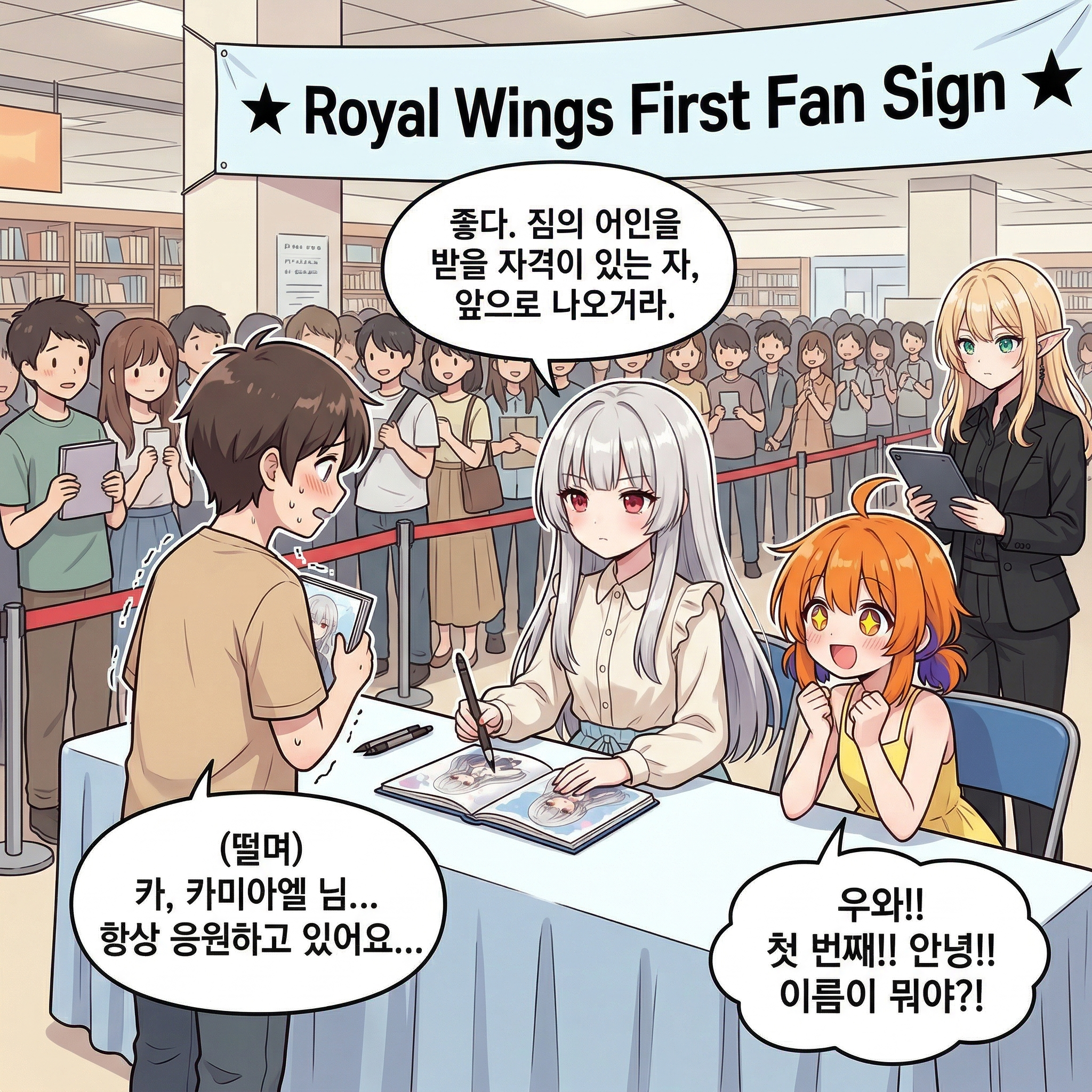 111화: 붉은 소스의 계약 (부제: 떡볶이 앞에서는 용도 연기파가 된다) 003컷