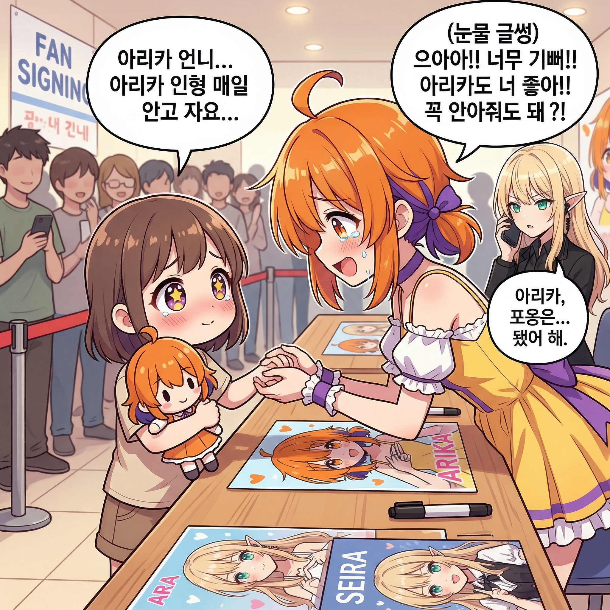 111화: 붉은 소스의 계약 (부제: 떡볶이 앞에서는 용도 연기파가 된다) 006컷
