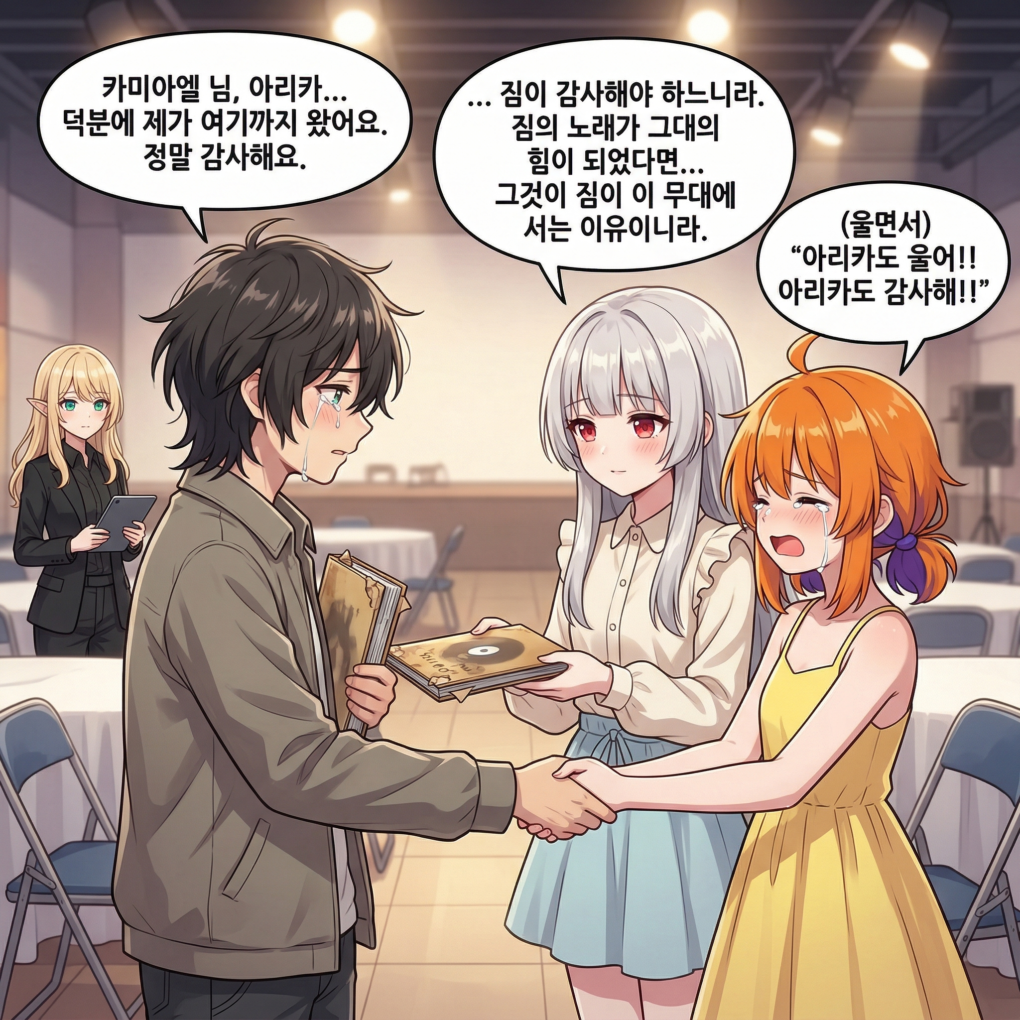 111화: 붉은 소스의 계약 (부제: 떡볶이 앞에서는 용도 연기파가 된다) 009컷