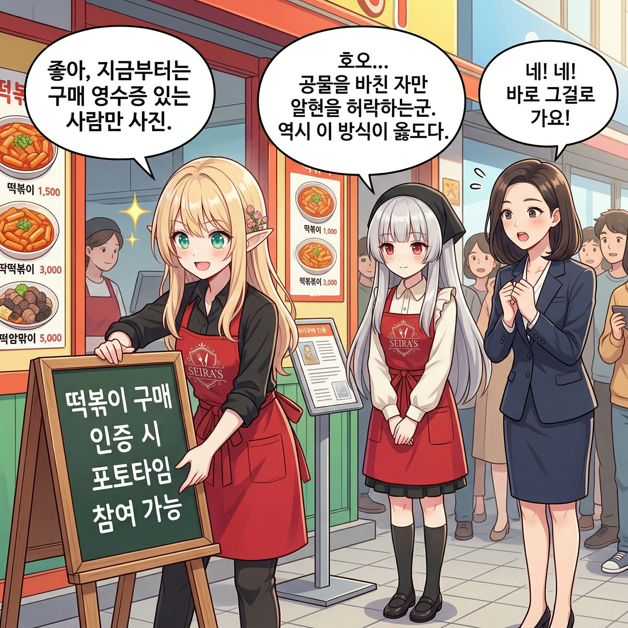 113화: 예능의 은룡 (부제: 웃기려고 한 건 아닌데 다들 웃고 있다) 006컷