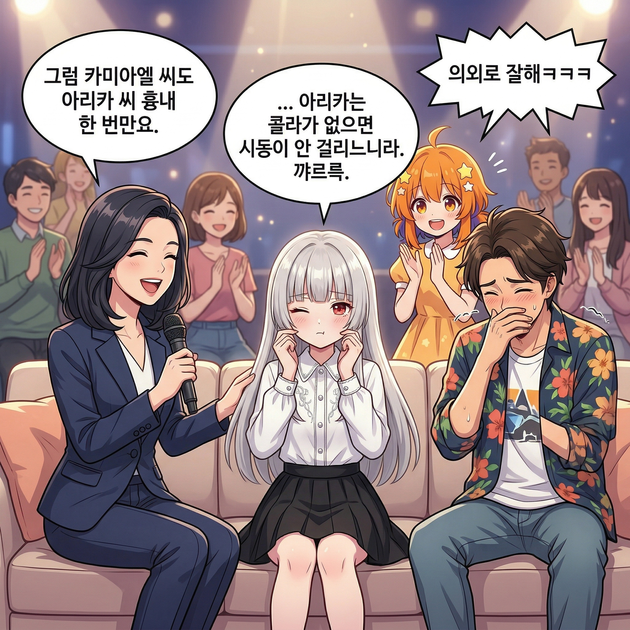 114화: 댓글 읽는 용 (부제: 해명하려다 더 밈이 된다) 008컷