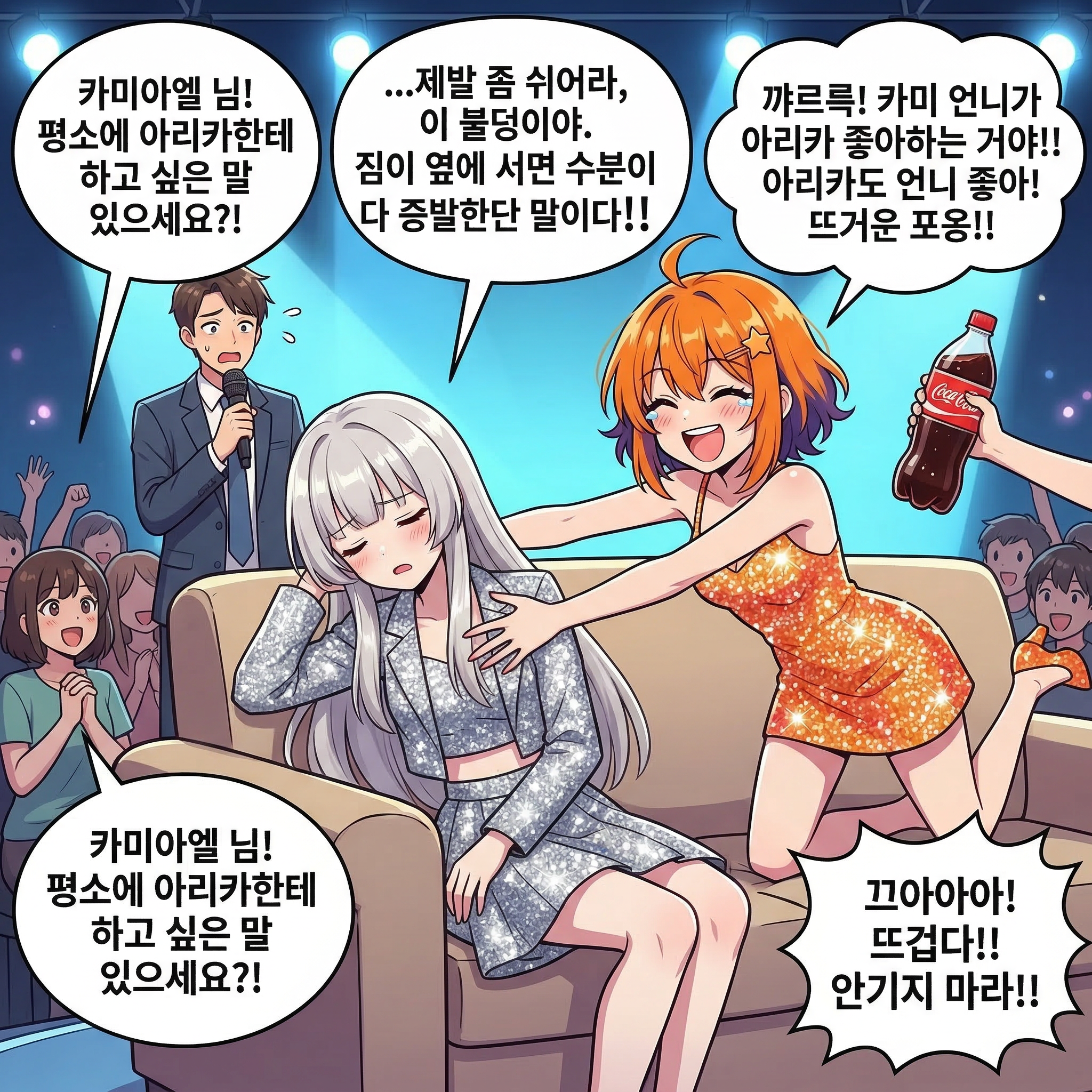 100화 006컷