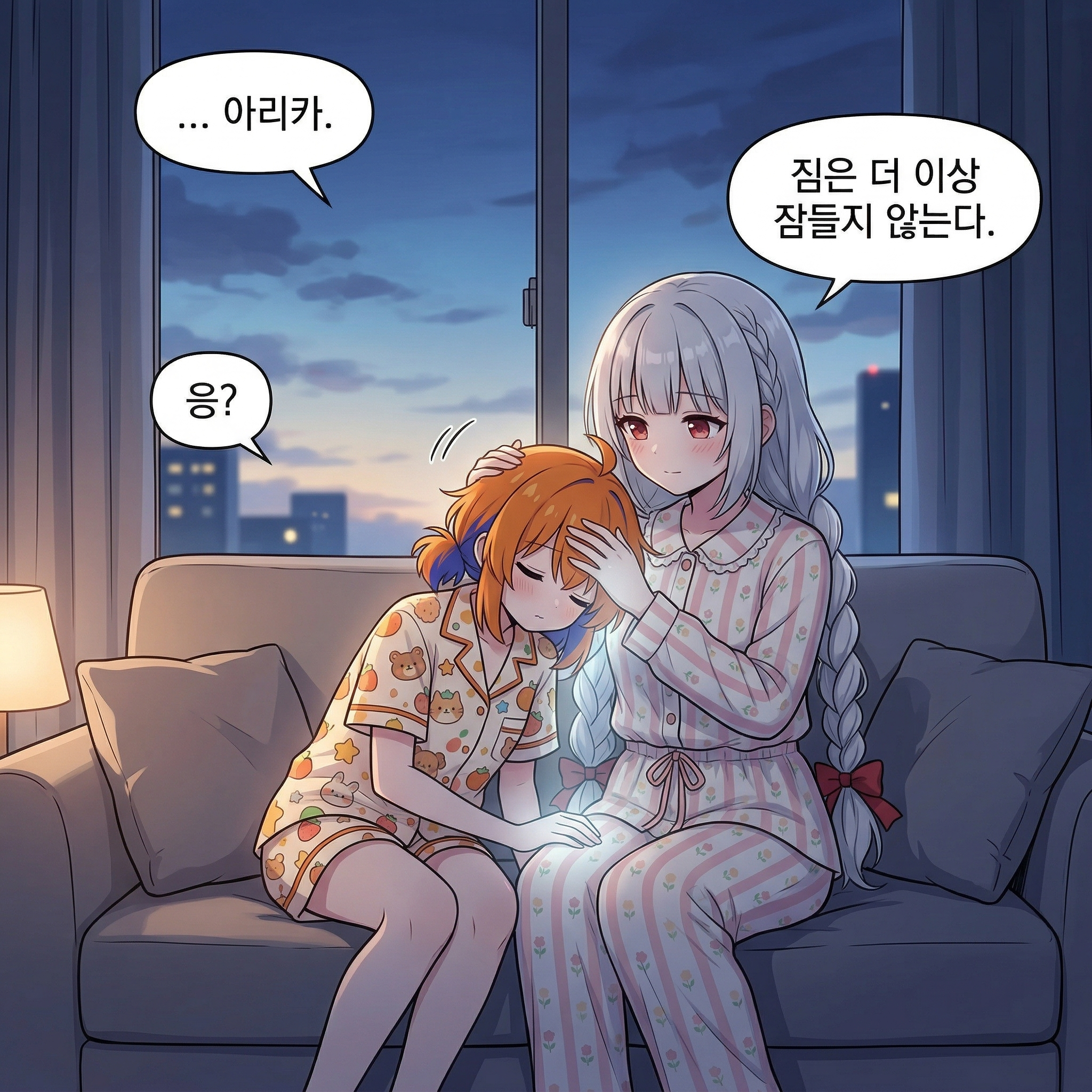 120화: 수호자의 새벽 (부제: 500년 동안 깨어 있었던 사람) 008컷