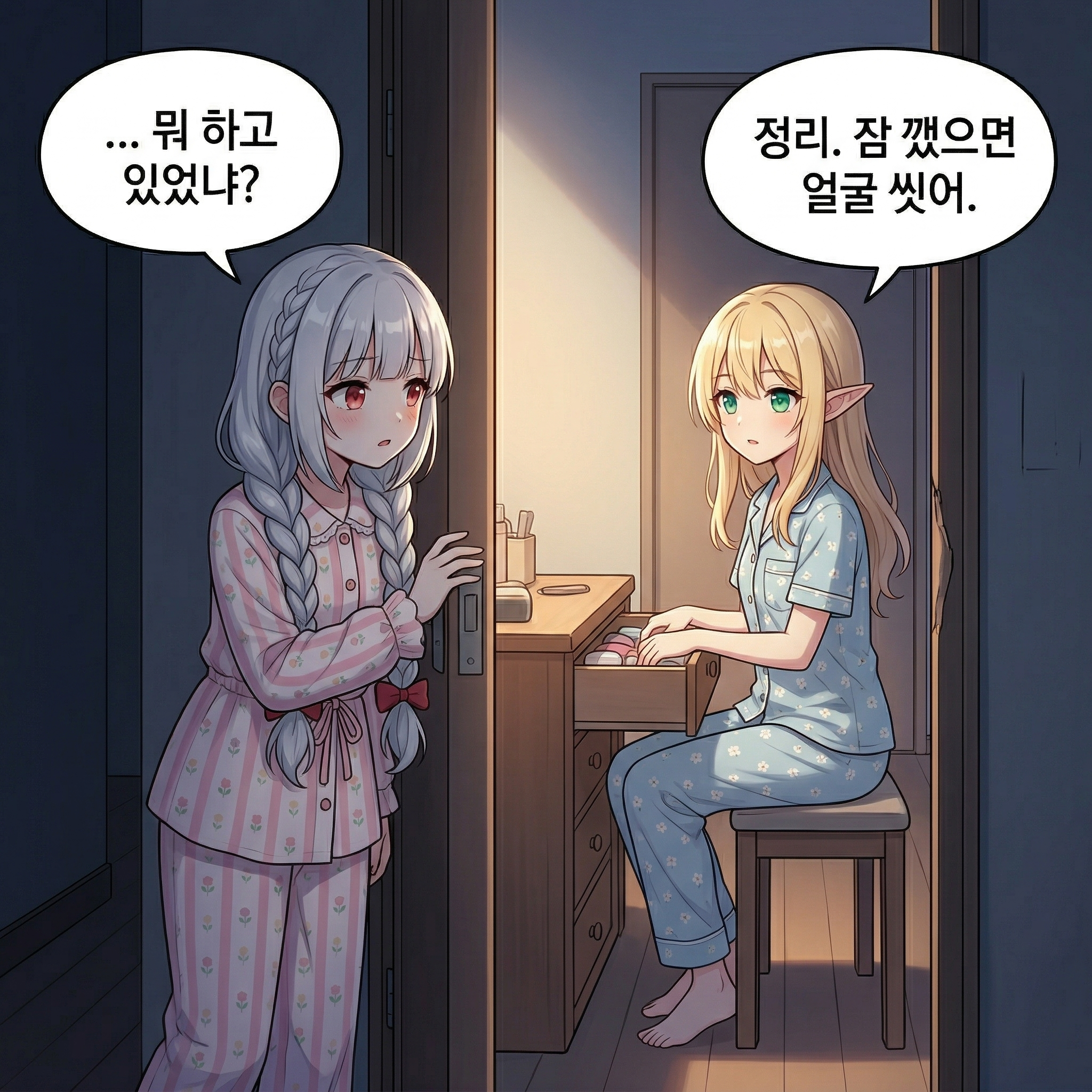 121화: 왕의 새벽 (부제: 짐이 먼저 깬 것뿐이니라) 008컷