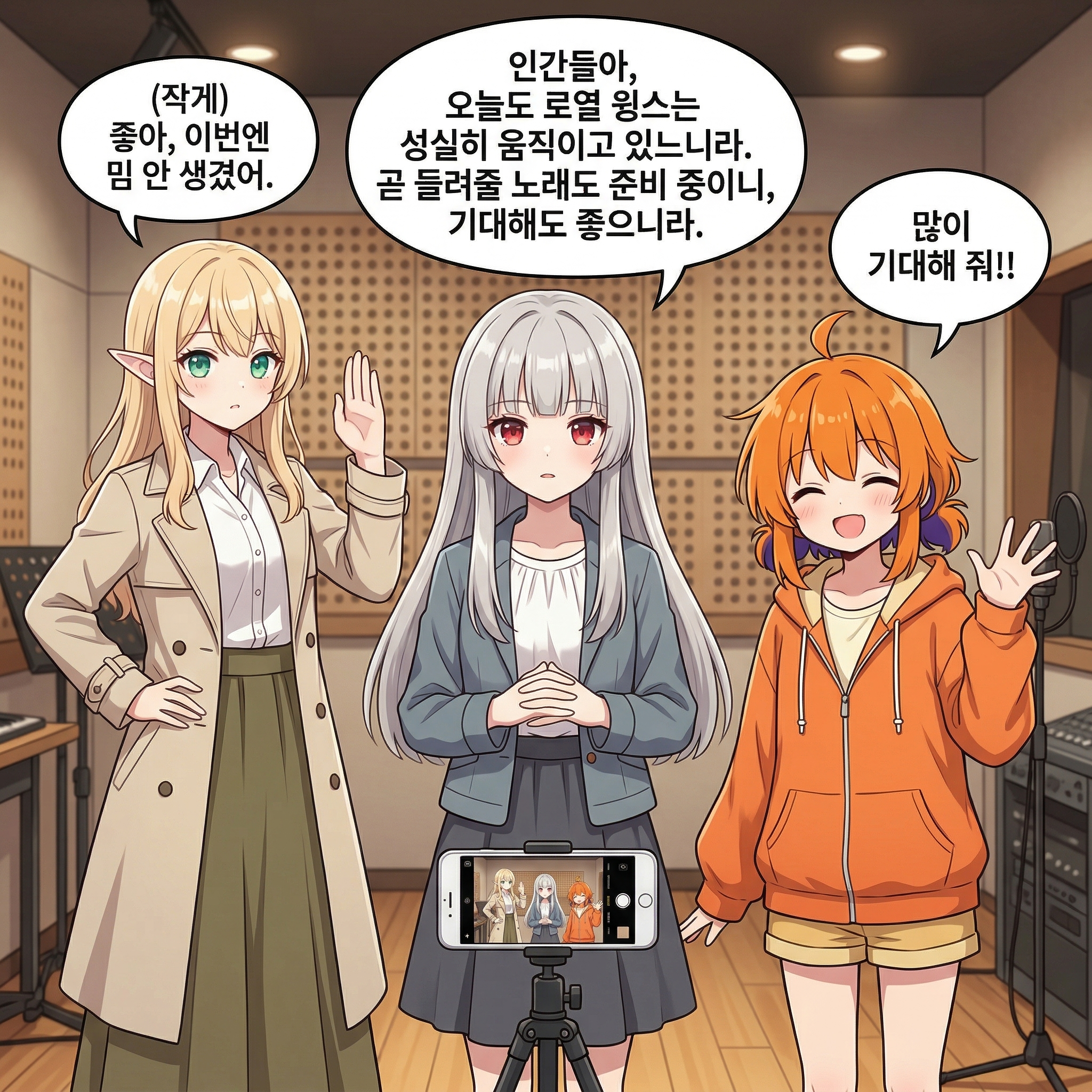 123화: 팬서비스의 왕 (부제: 웃으라는데 왜 더 무서워지죠) 008컷