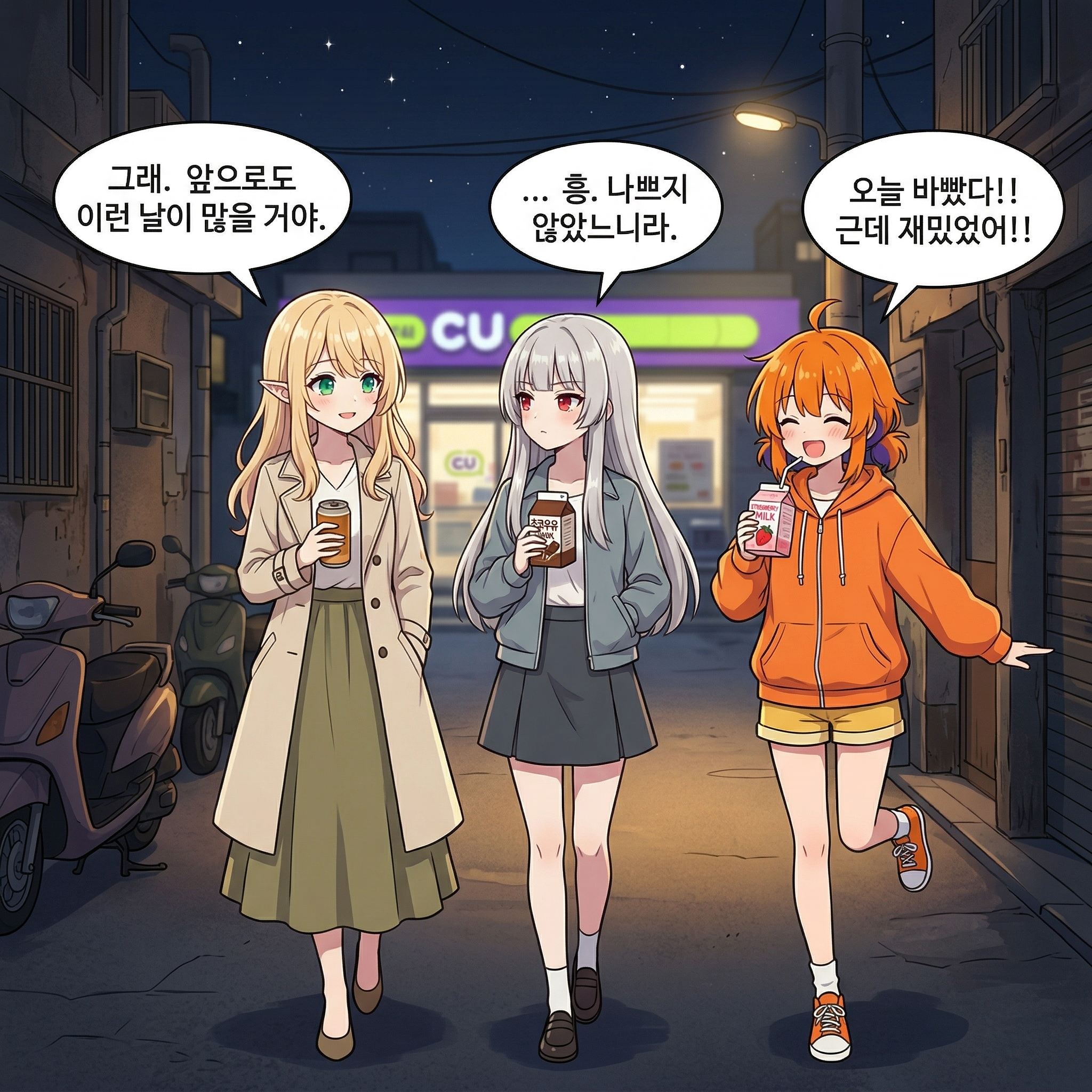 123화: 팬서비스의 왕 (부제: 웃으라는데 왜 더 무서워지죠) 009컷