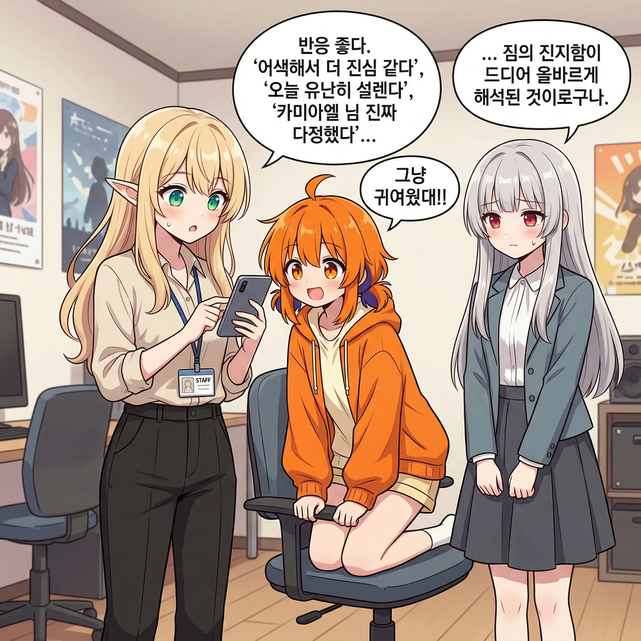 125화: 봄바람과 앞머리 (부제: 위엄은 지켰는데 머리는 못 지켰습니다) 009컷