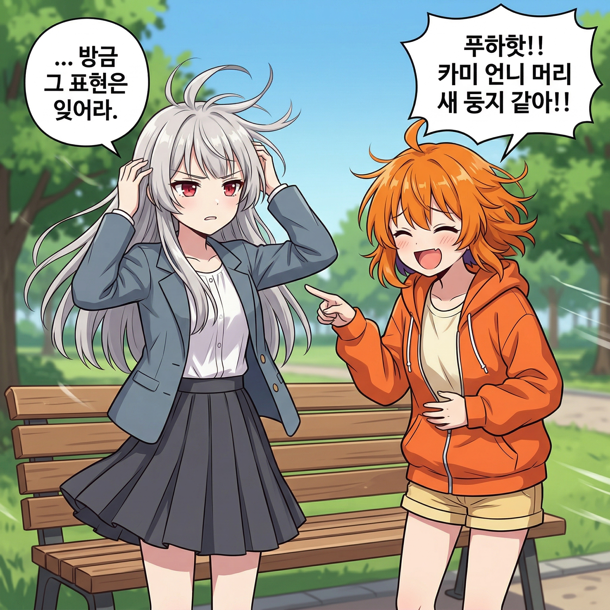 126화: 기능성 장비의 조건 (부제: 예쁘다는 말만 빼면 괜찮으니라) 005컷