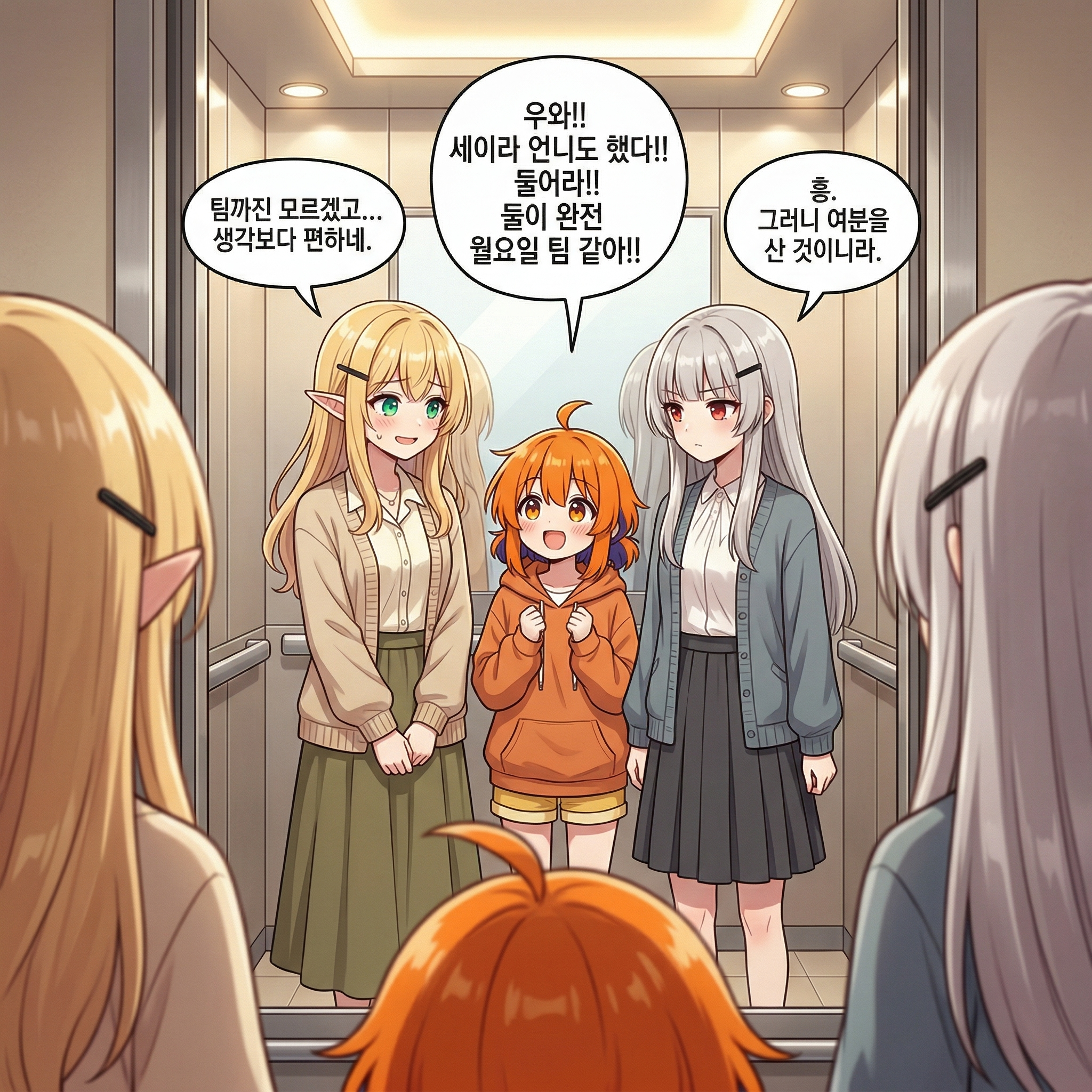 129화: 용의 인형 뽑기 (부제: 3,000년 전략이 400원에 무너지다) 006컷