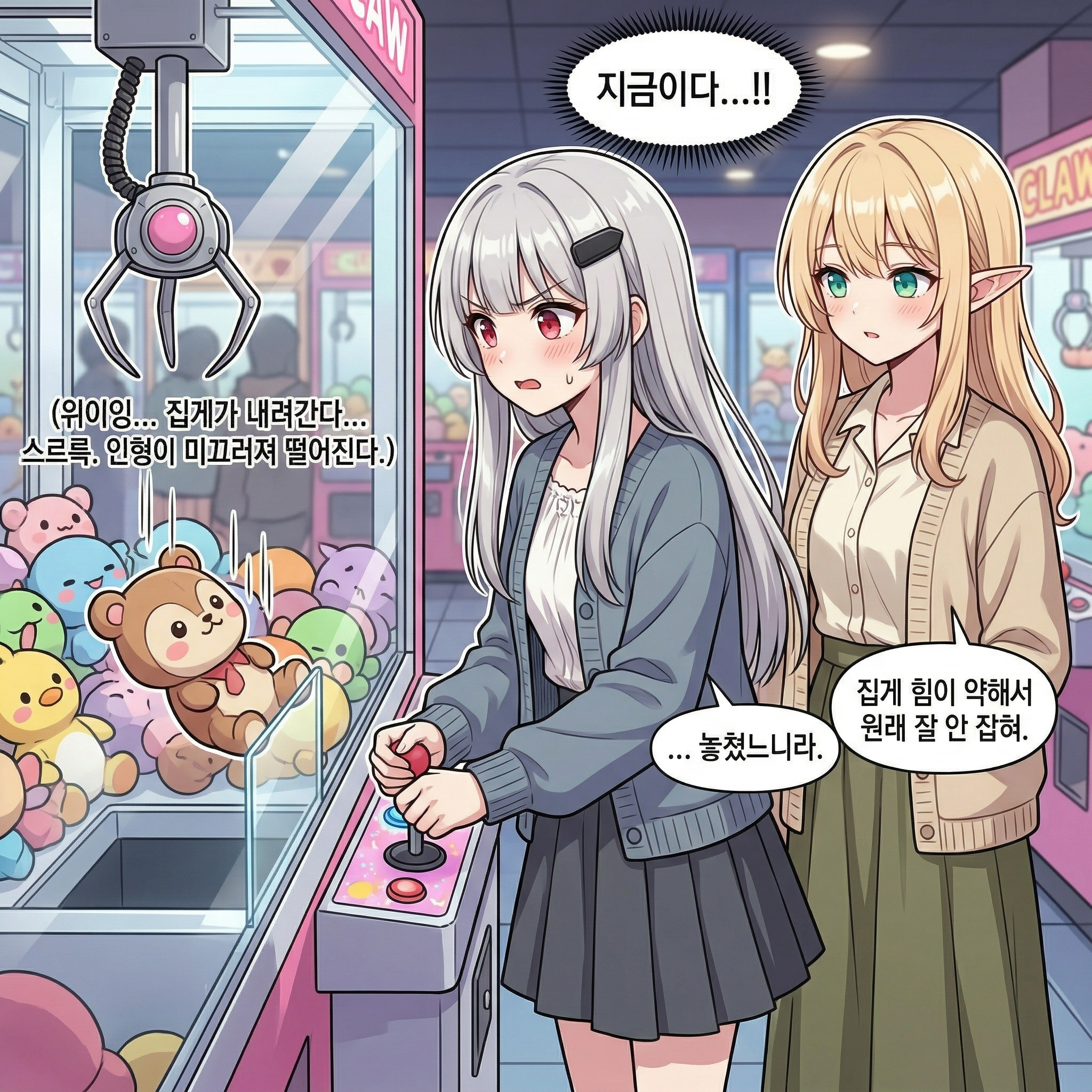 130화: 왕의 노래방 (부제: 마이크는 하나인데 왕이 놓질 않습니다) 003컷