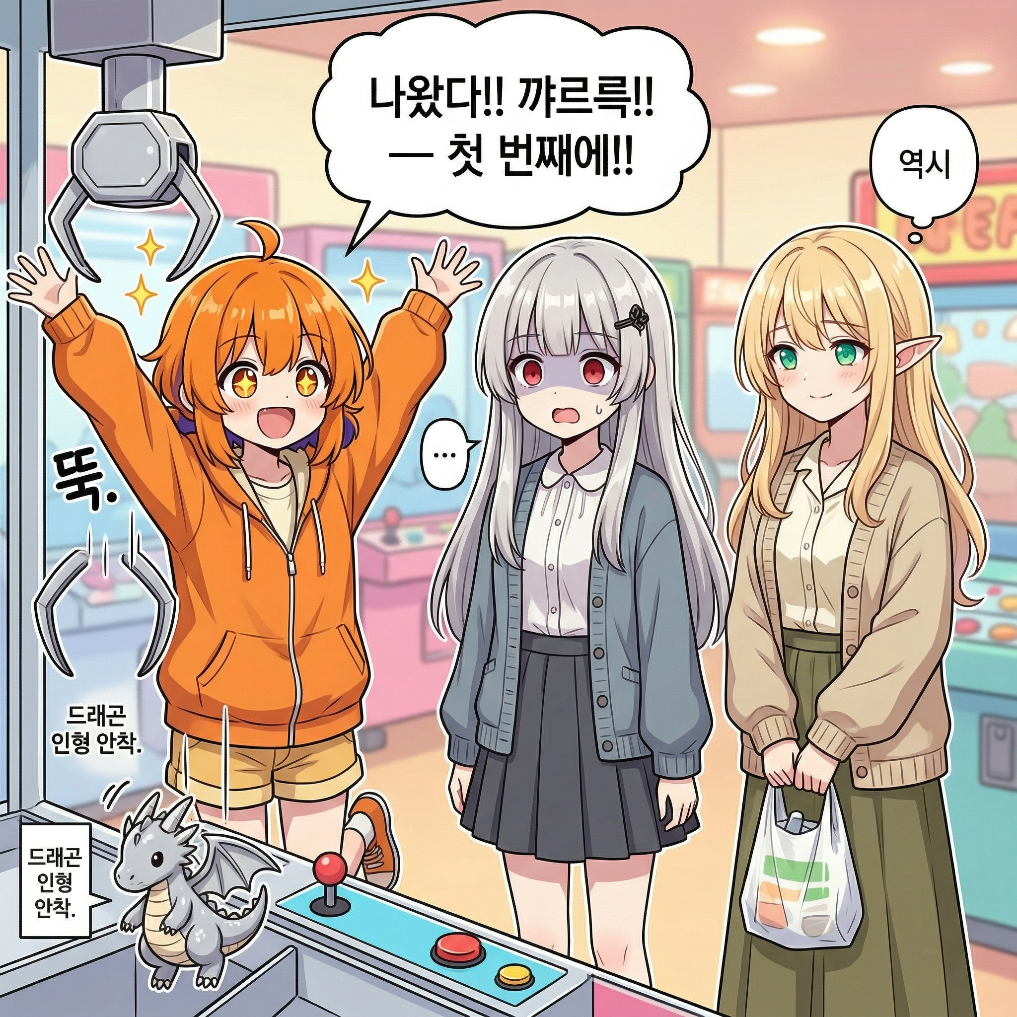 130화: 왕의 노래방 (부제: 마이크는 하나인데 왕이 놓질 않습니다) 006컷