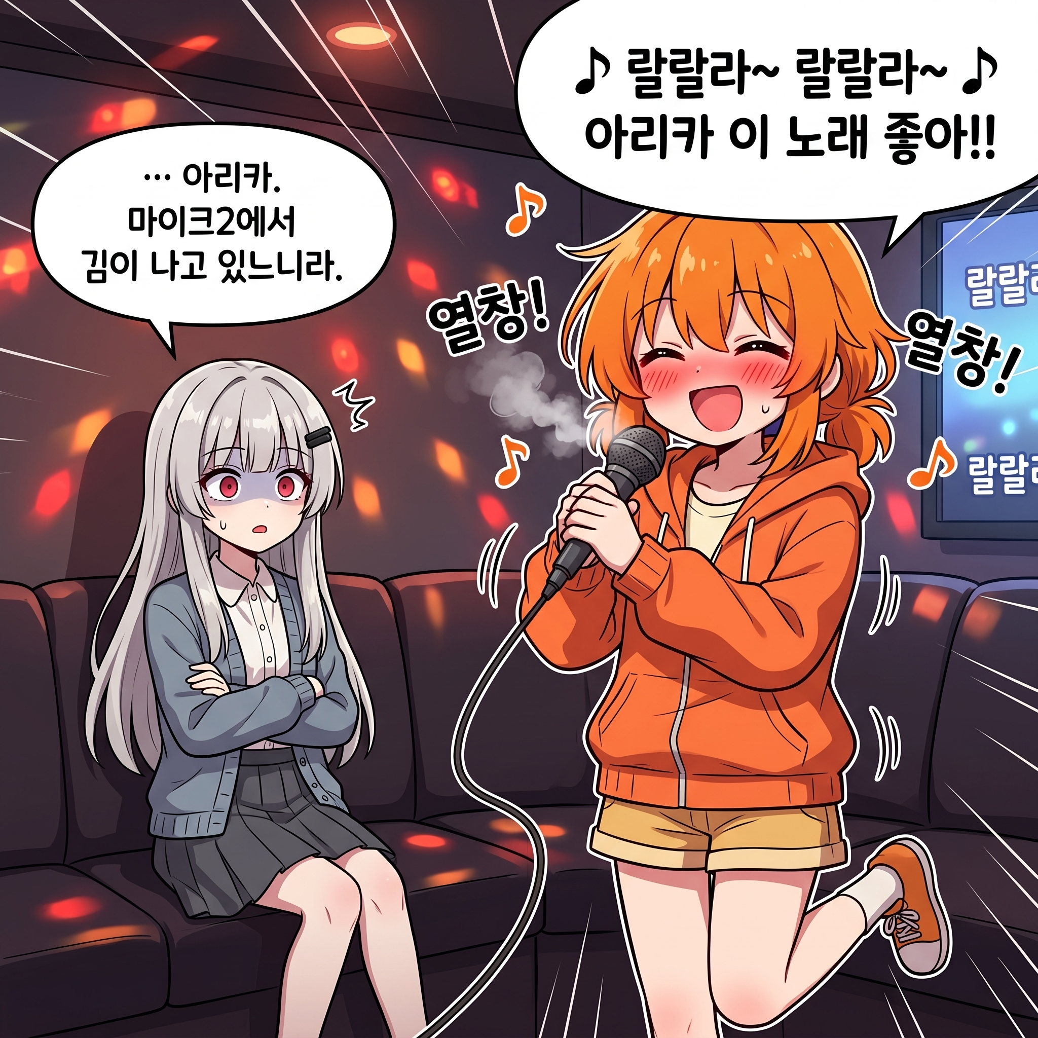 131화: 왕의 보컬 특훈 (부제: 이어폰은 꼈지만 자존심은 안 숨겨집니다) 006컷
