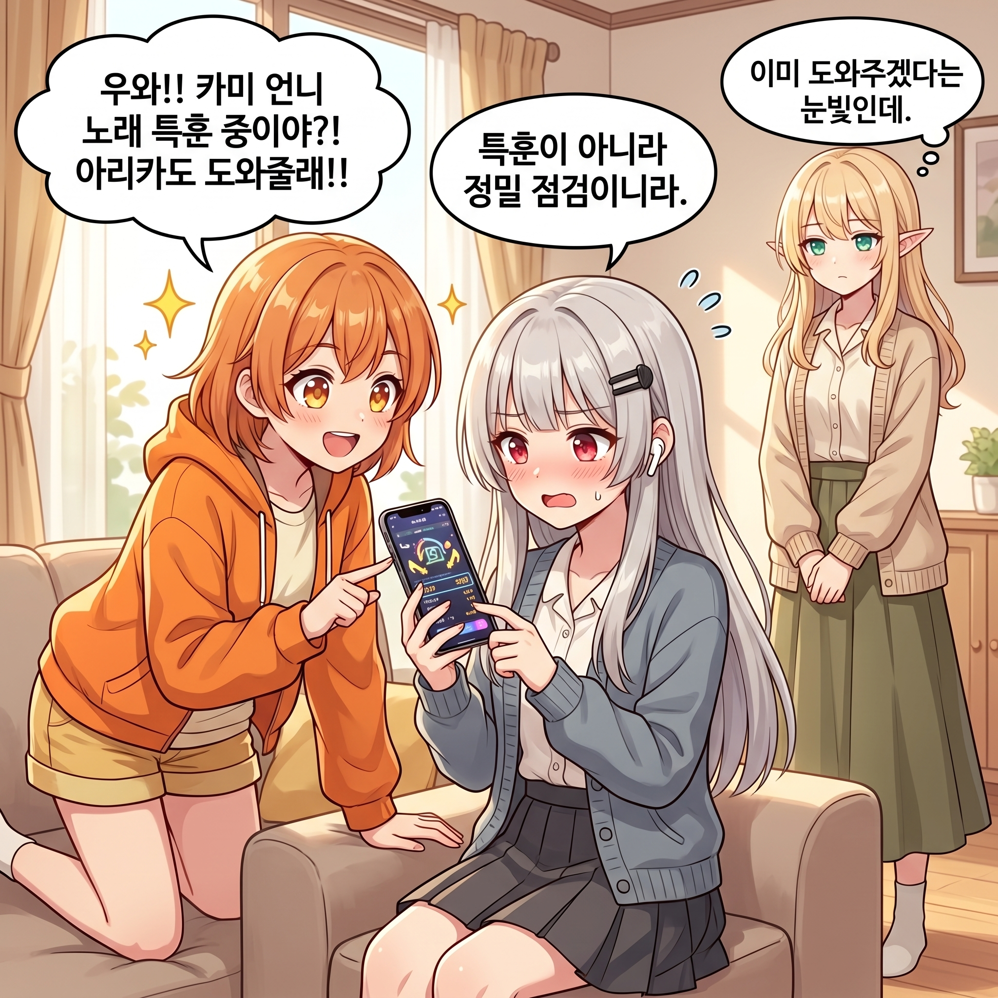 132화: 왕의 노래방 리벤지 (부제: 52점은 과거이니라) 005컷