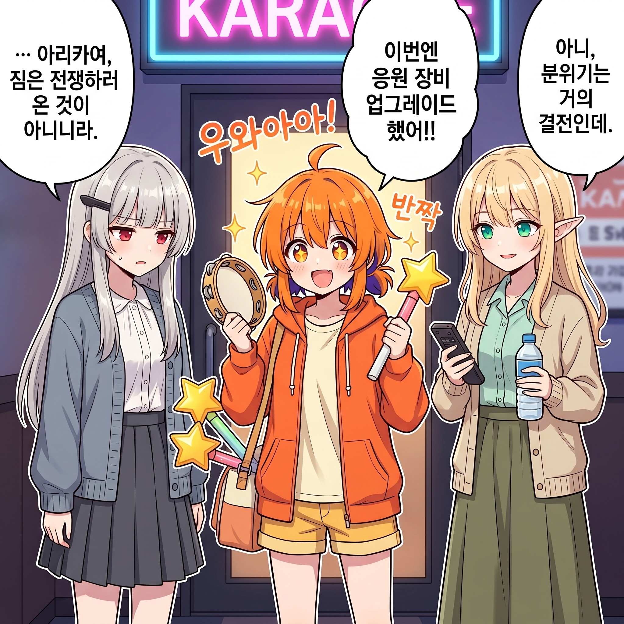 133화: 왕의 녹음실 복귀 (부제: 이제 기계가 짐의 박자를 받아 적느니라) 002컷