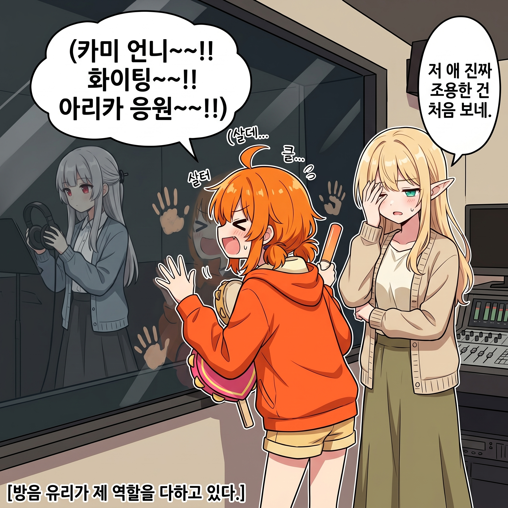 134화: 왕의 뮤직비디오 촬영 (부제: 드디어 감정을 써도 되느니라) 003컷