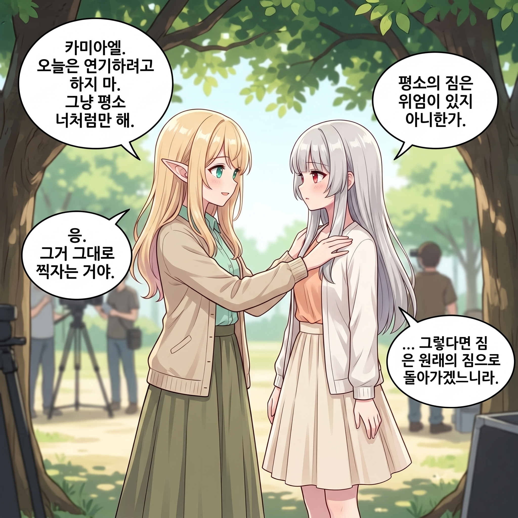135화: Royal Wings 시즌 2 개막 (부제: 두 날개는 따로 날아야 더 멀리 가느니라) 005컷